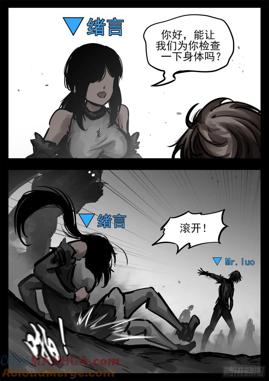 第二百六十章 有人欢喜有人忧20