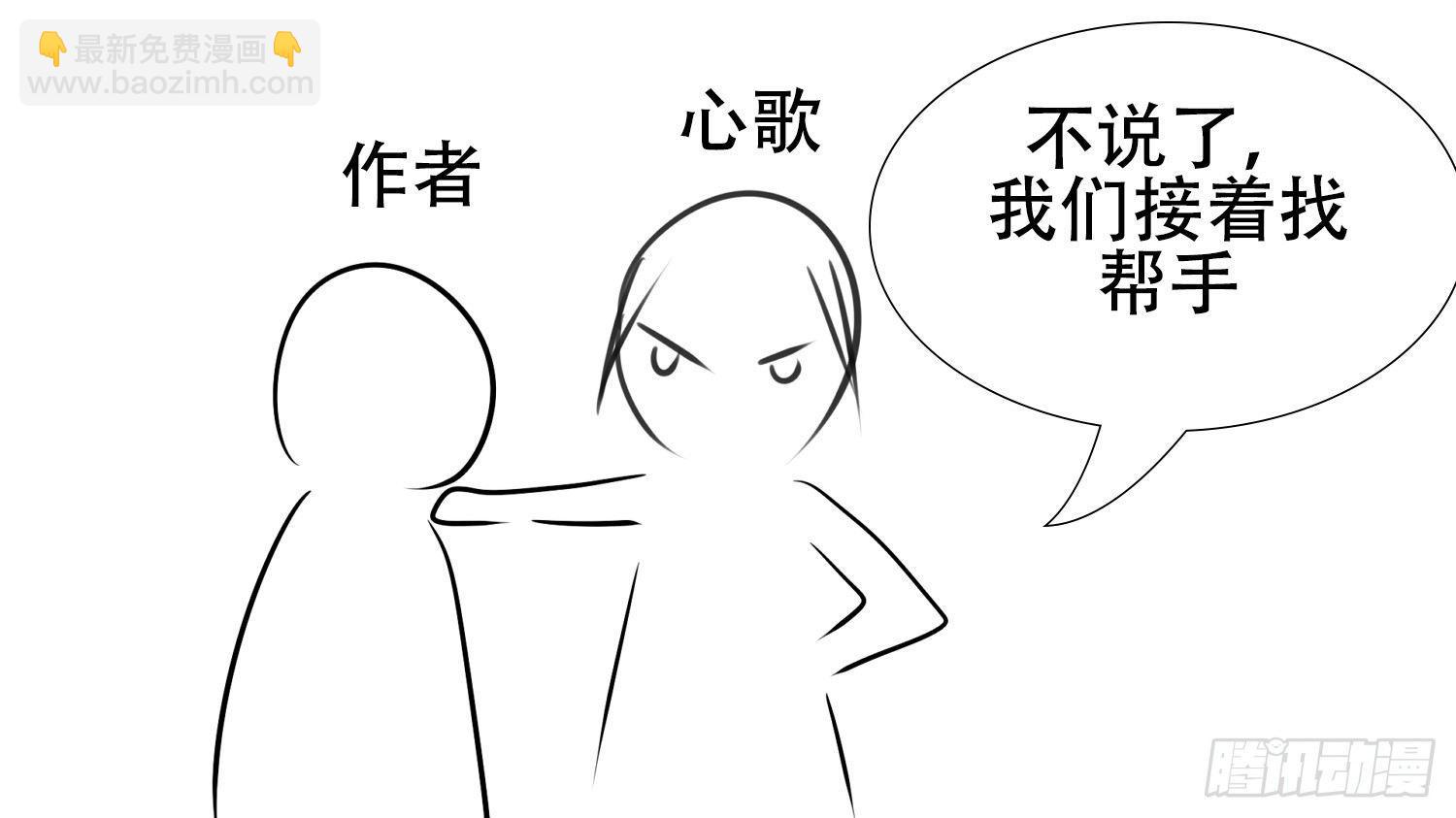 小礼物23