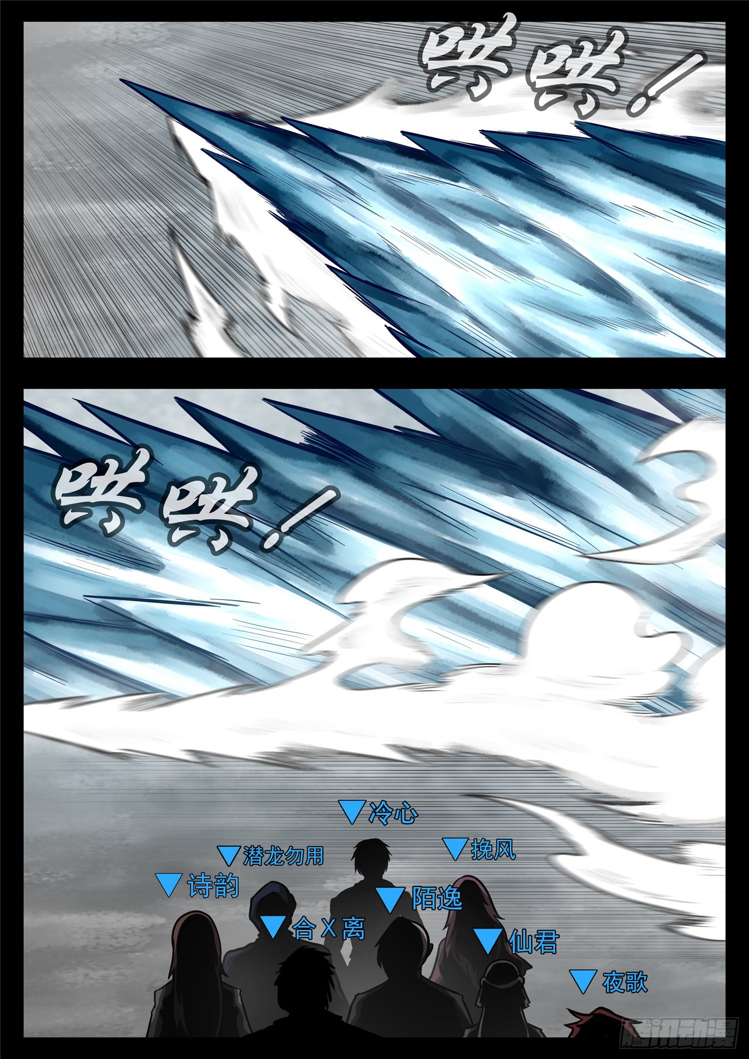 第一百二十章 士别三日3