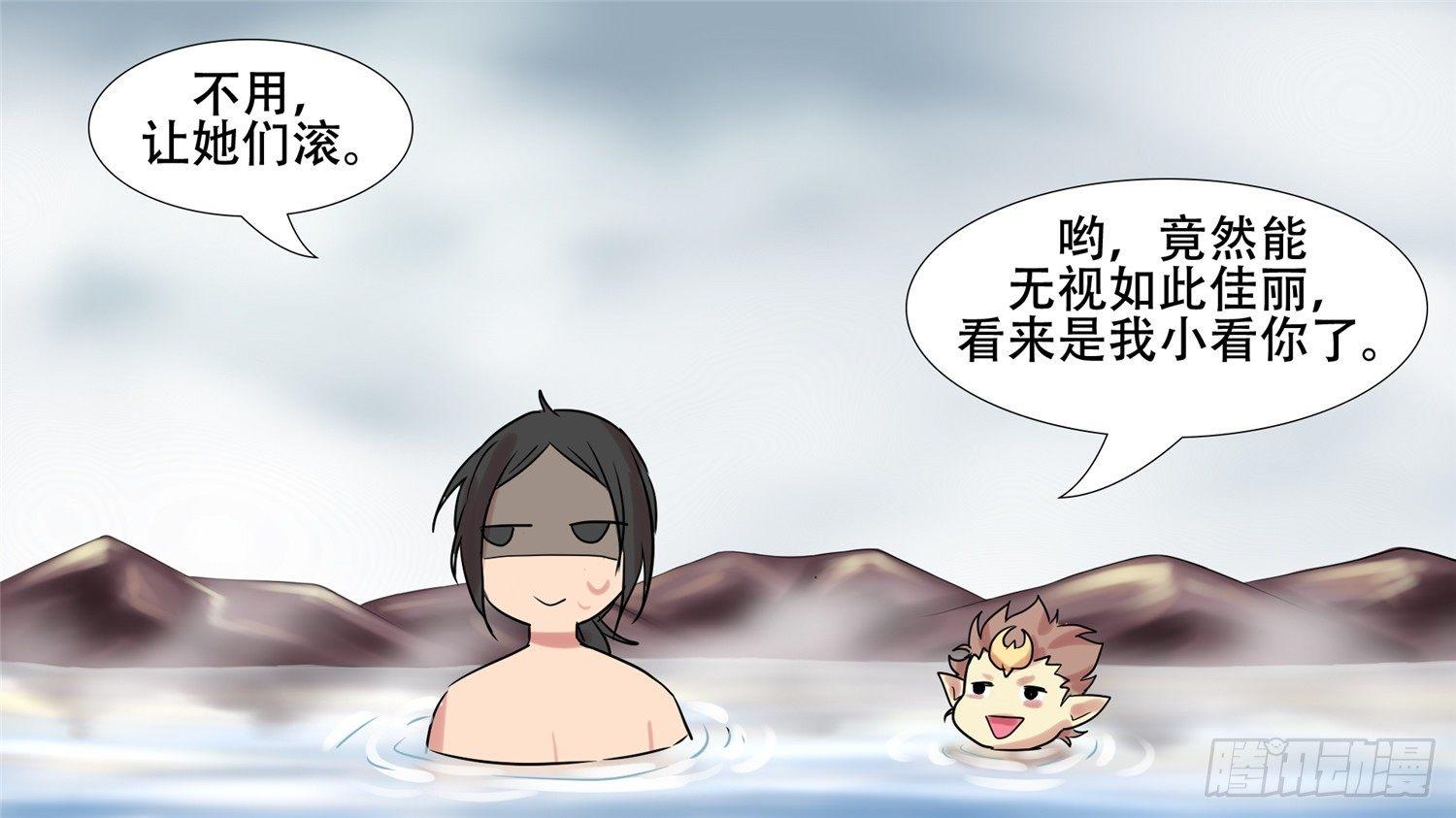 第十二章 缩圈跑毒24