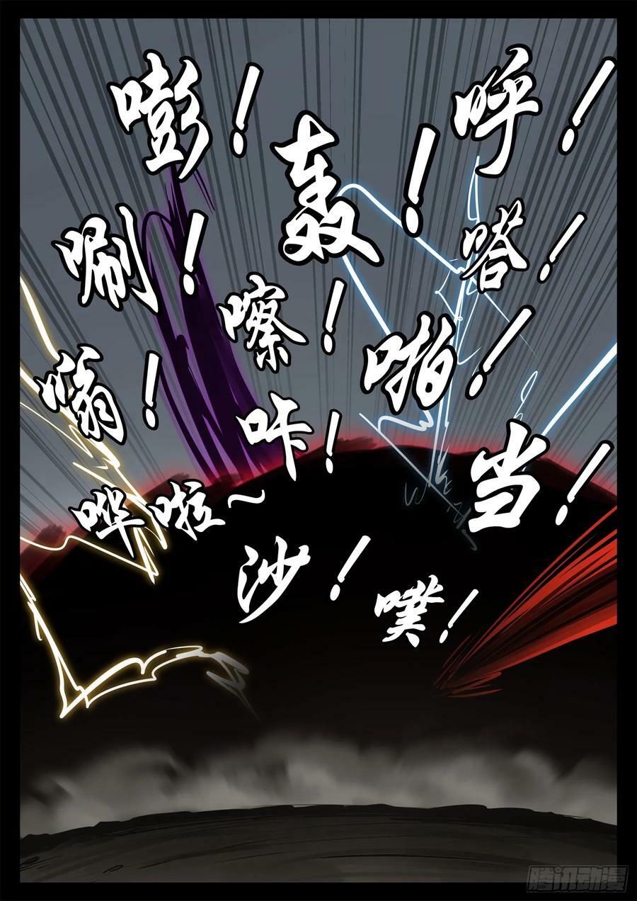 第二百四十二章 满分配合27