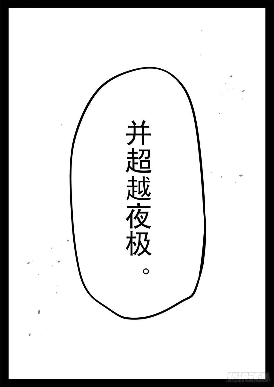 第二百七十八章 都在努力17