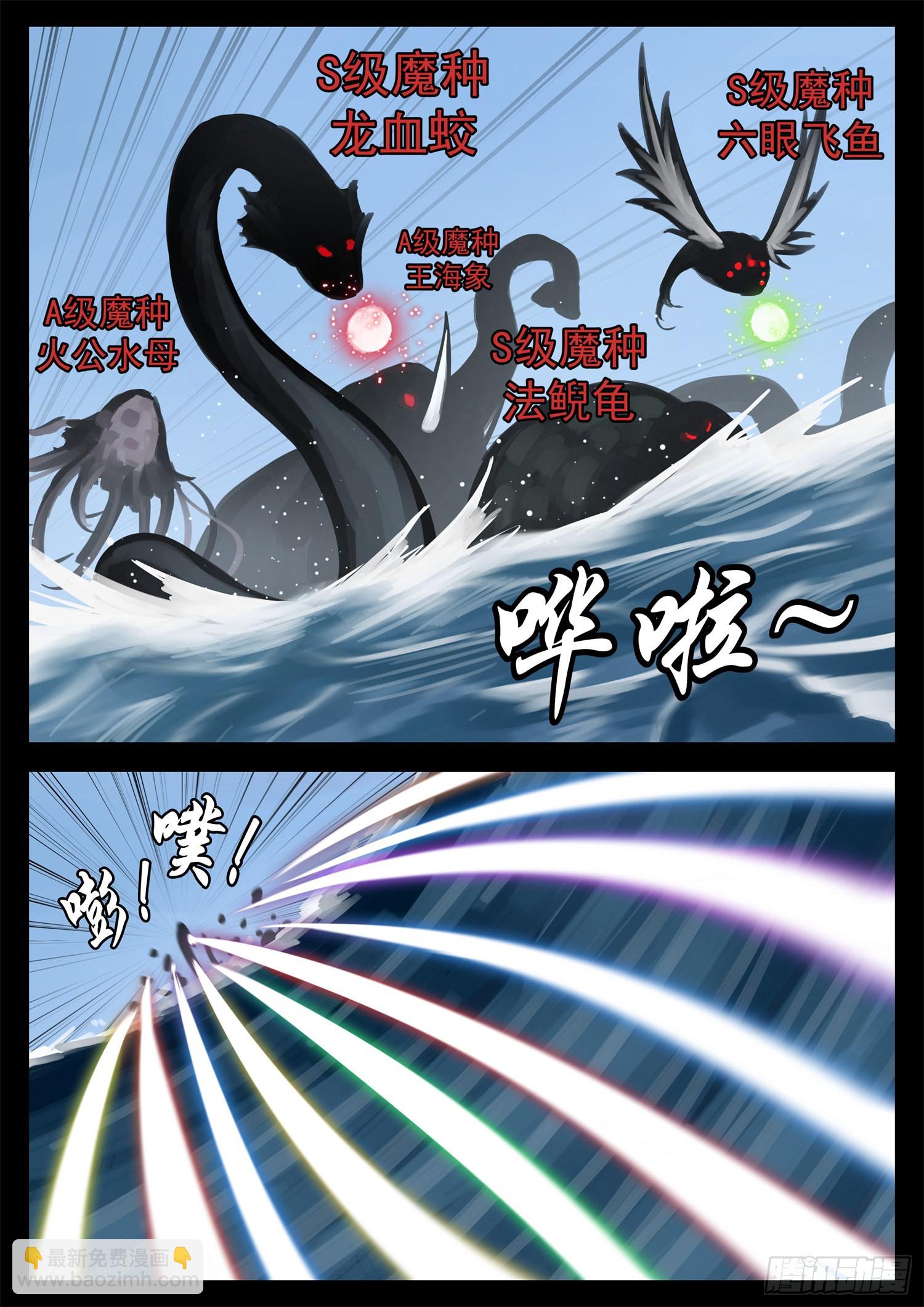 第二百一十章 互亮底牌5