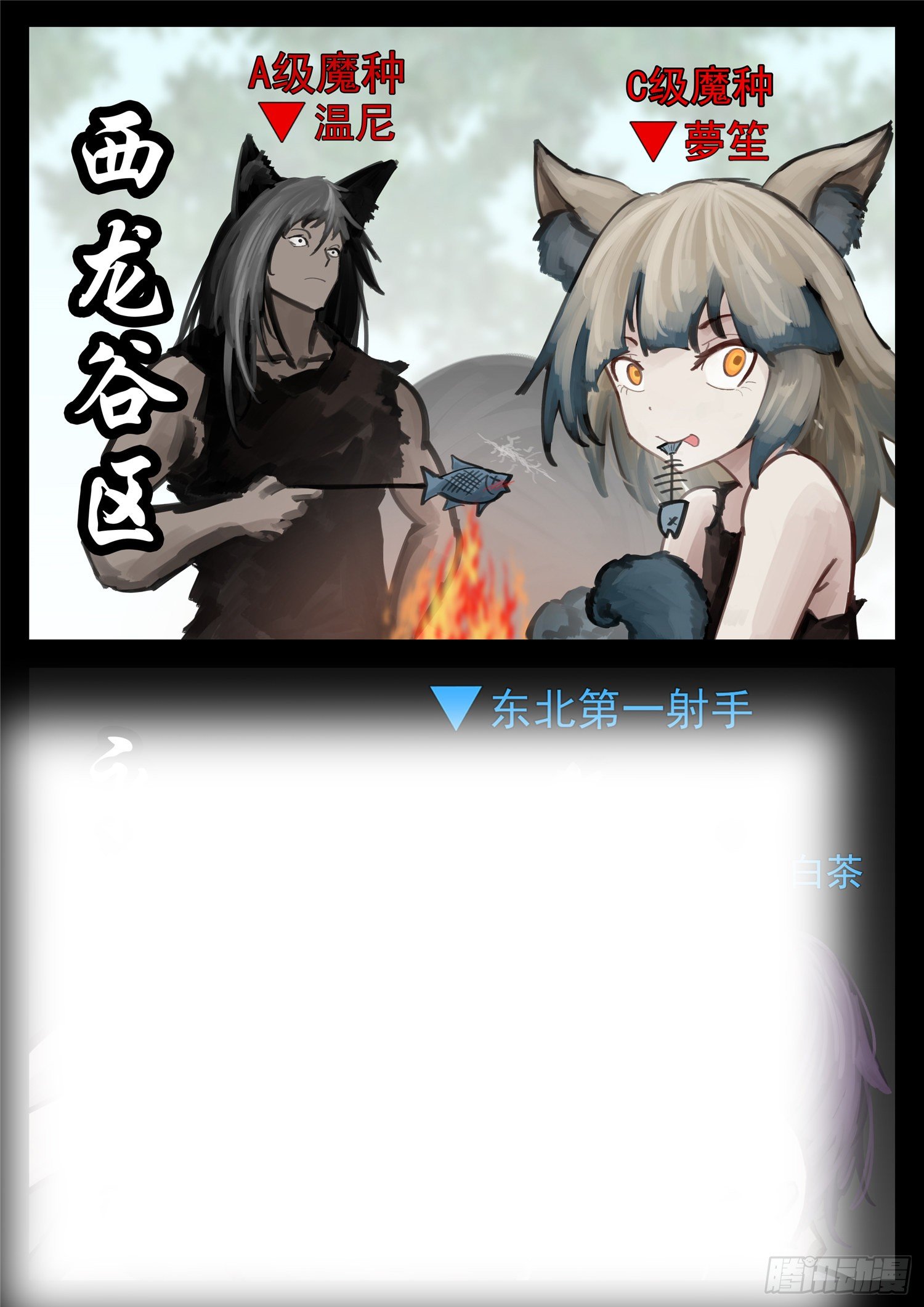 第一百六十二章 震八方14
