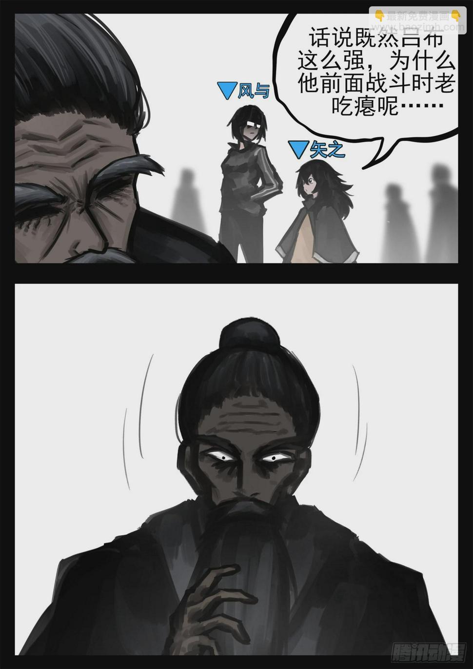 第一百九十四章 人生如戏43