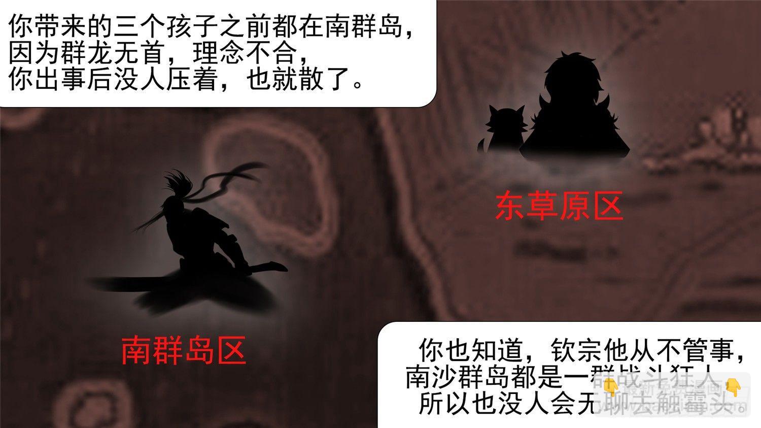 第三十六章 不一样的神28