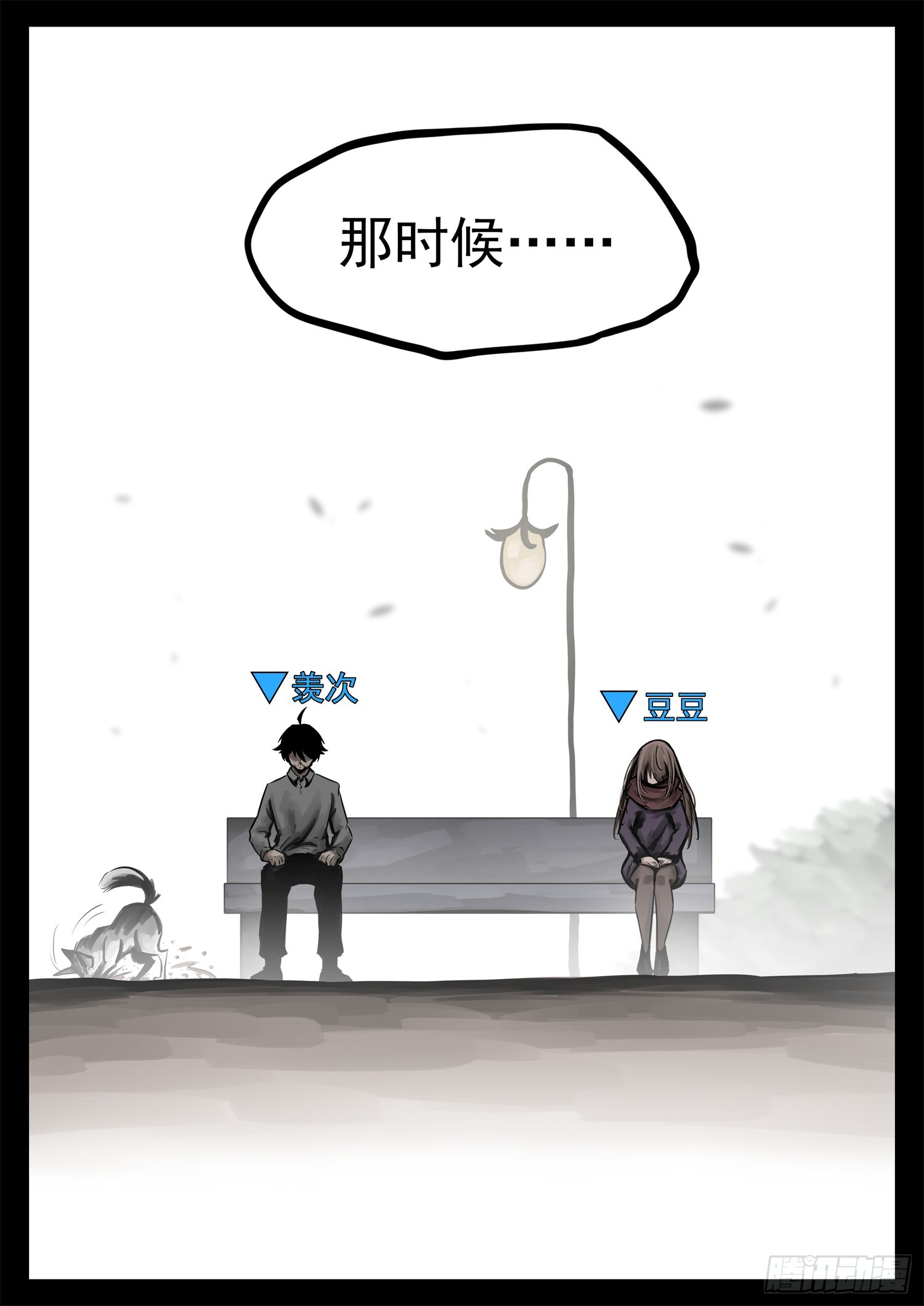 第二百一十七章 造孽啊16