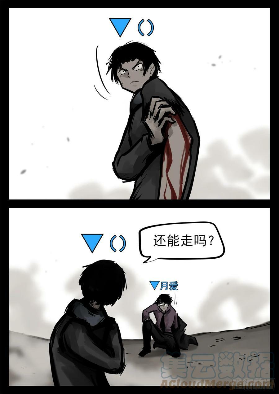 第二百三十二章 这不可能15