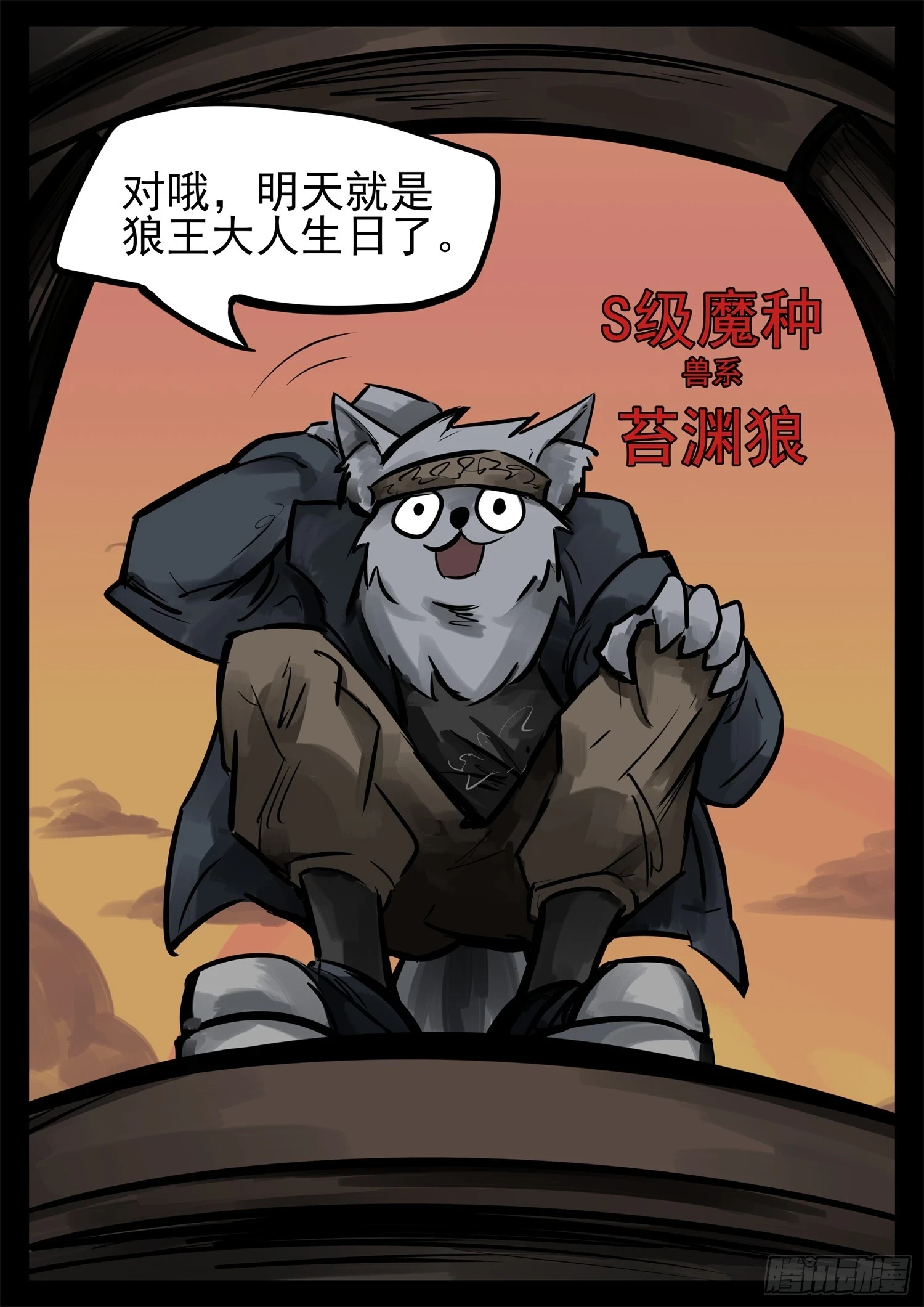 第二百二十六章 师人长技23