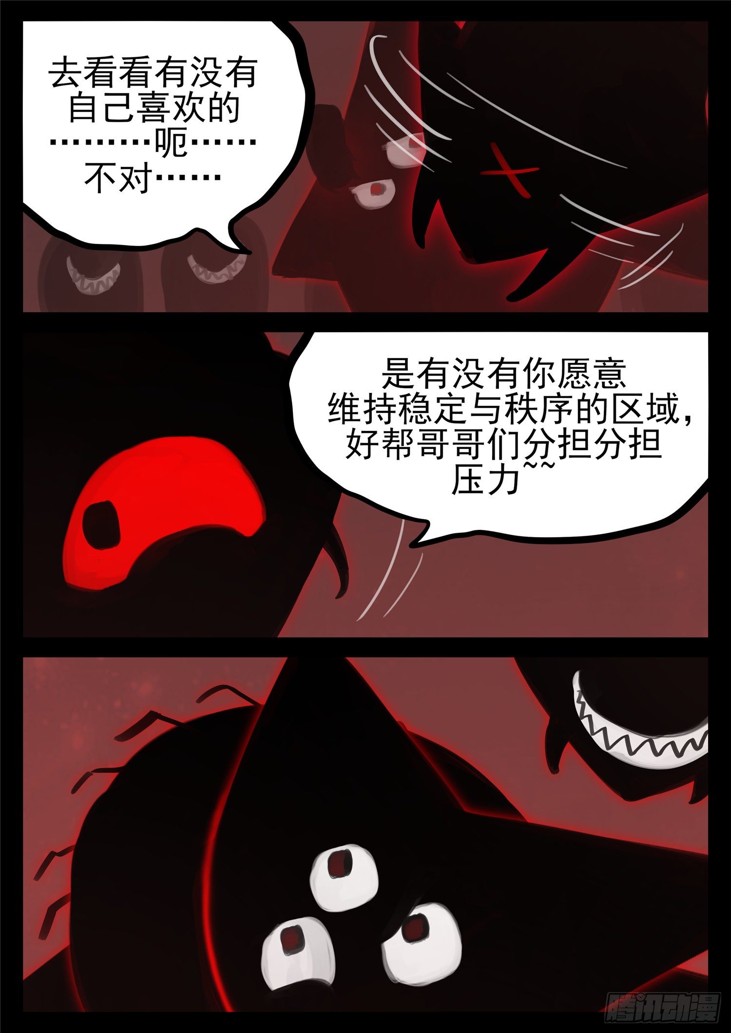 第一百七十六章 我们是胜利者22