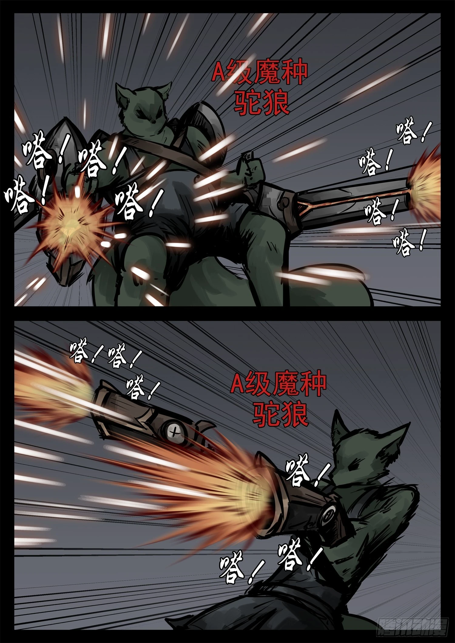 第二百二十九章 知己知彼13