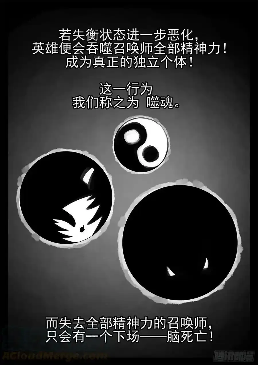 第一百九十章 若为自由故30