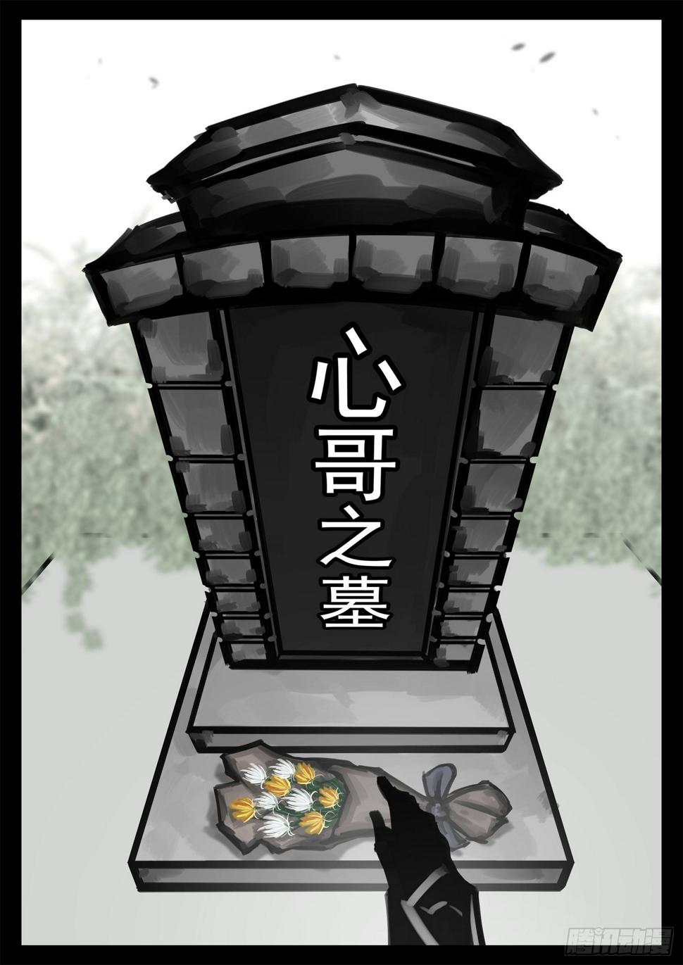 第一百九十五章 新生势力21