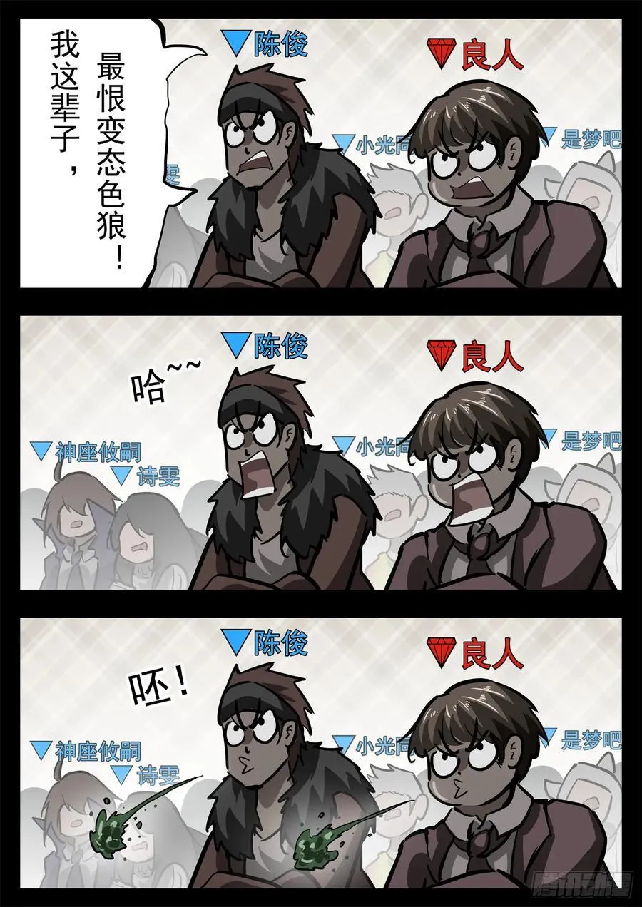第二百七十七章 （）的风11