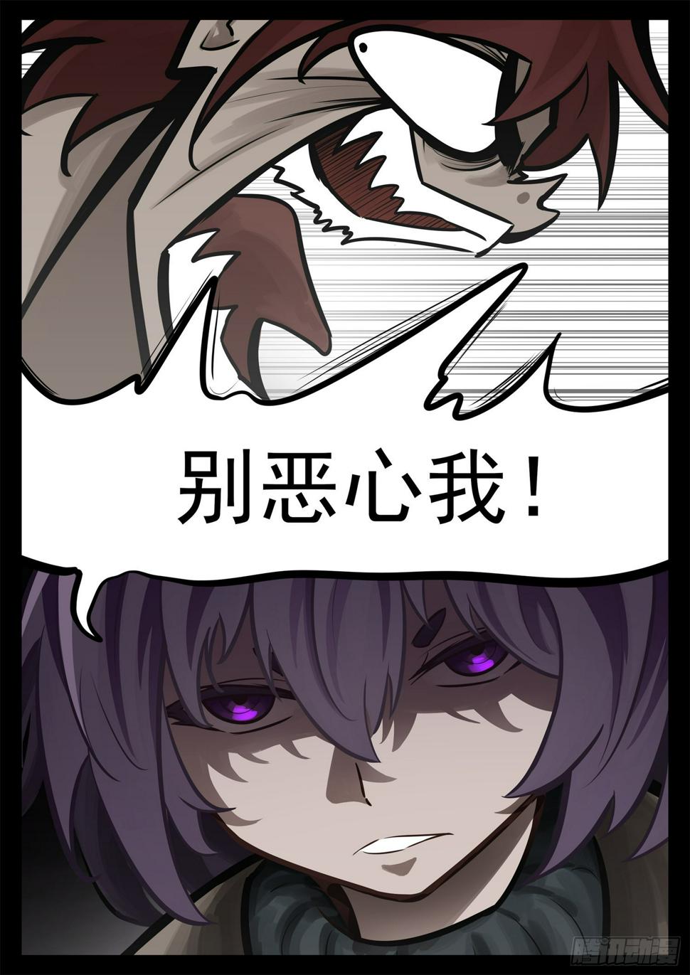 第二百零六章 走近北汪洋28