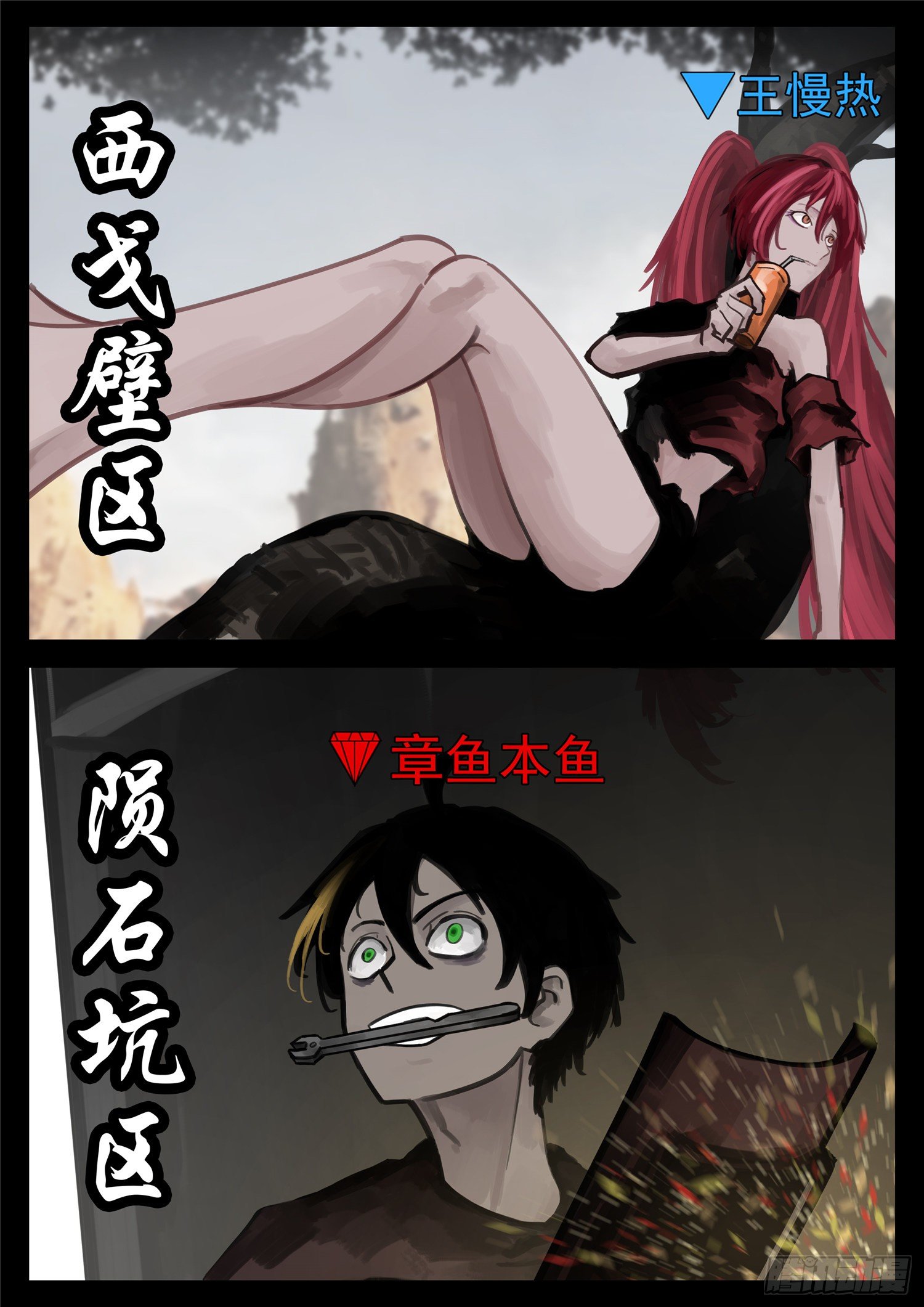 第一百六十二章 震八方13