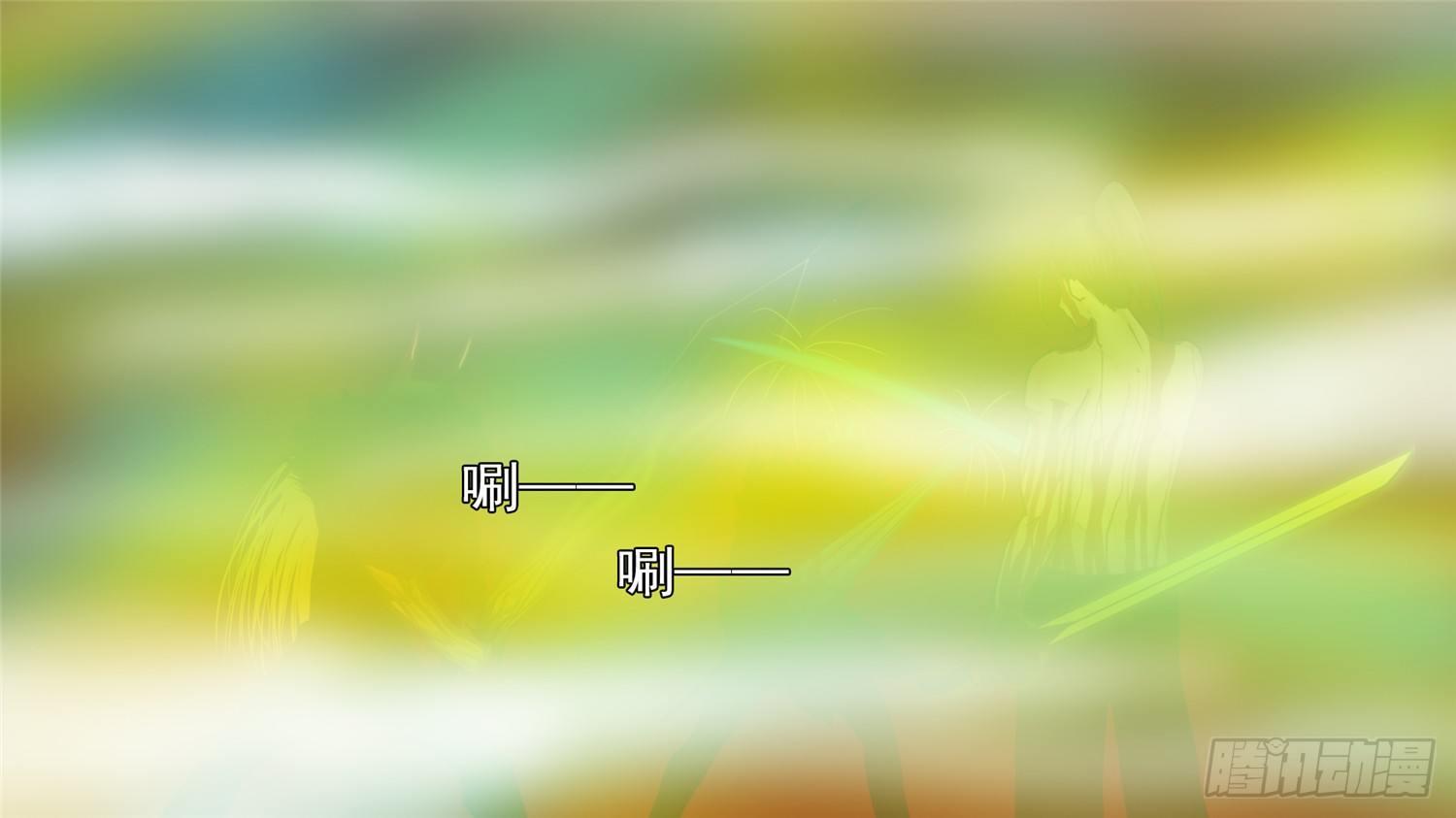 第四十一章 瞬息万变28