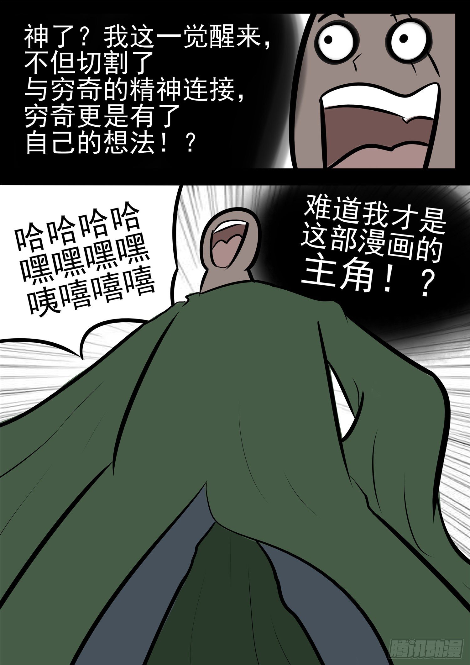 第一百零一章 有如神助23