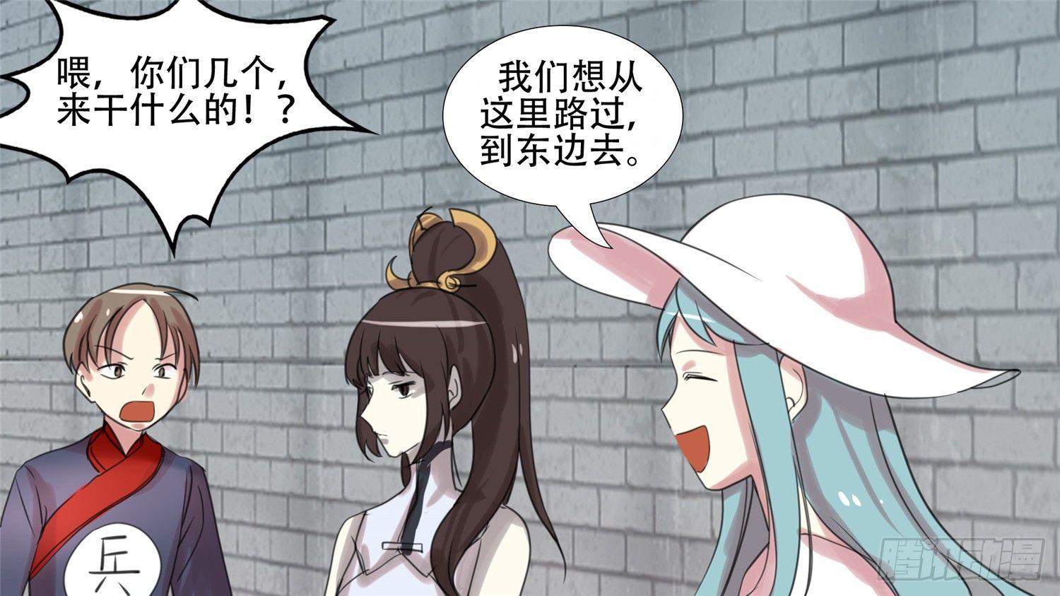 第二十二章 峡谷局势5