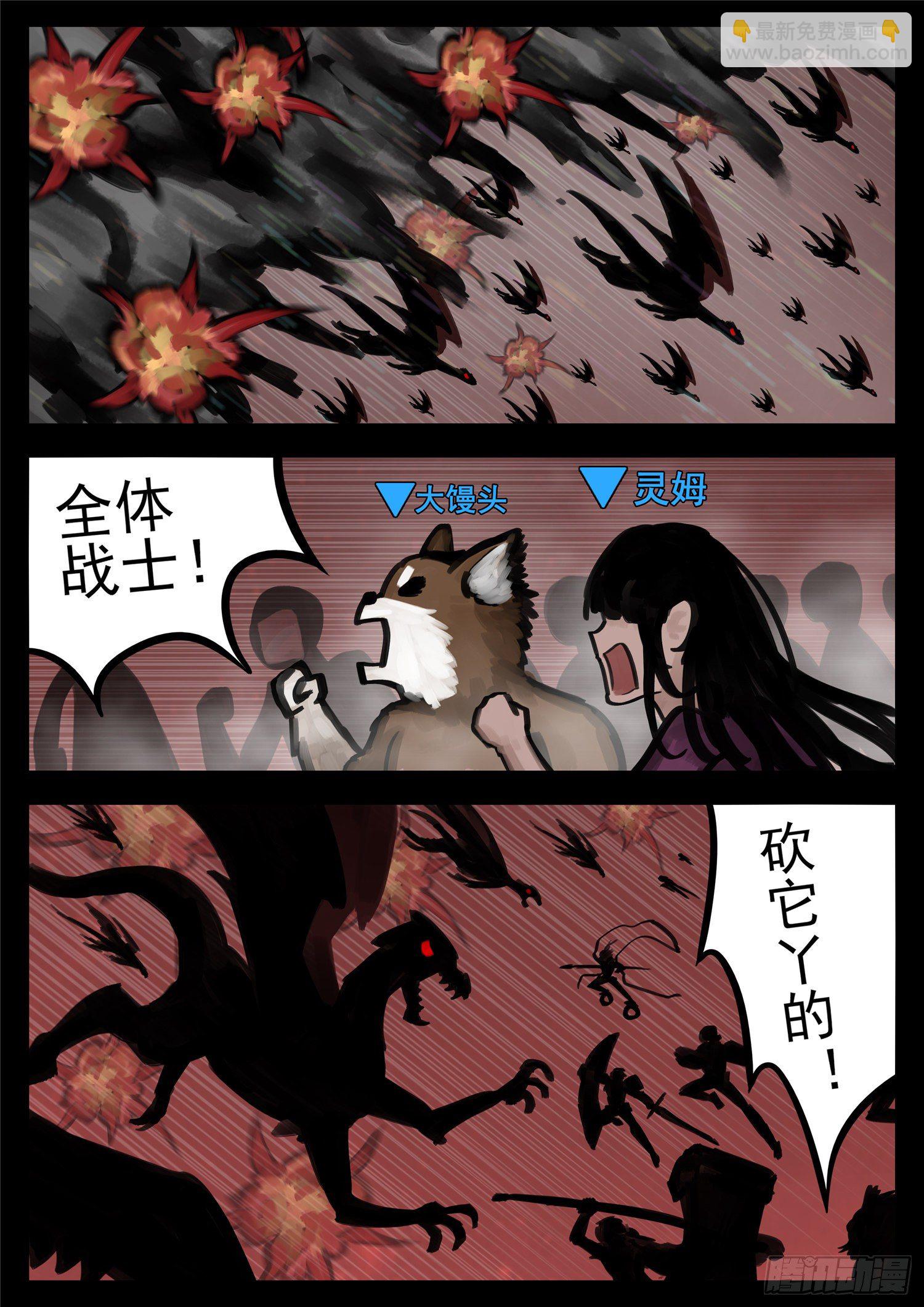 第一百四十三章 百密一疏5