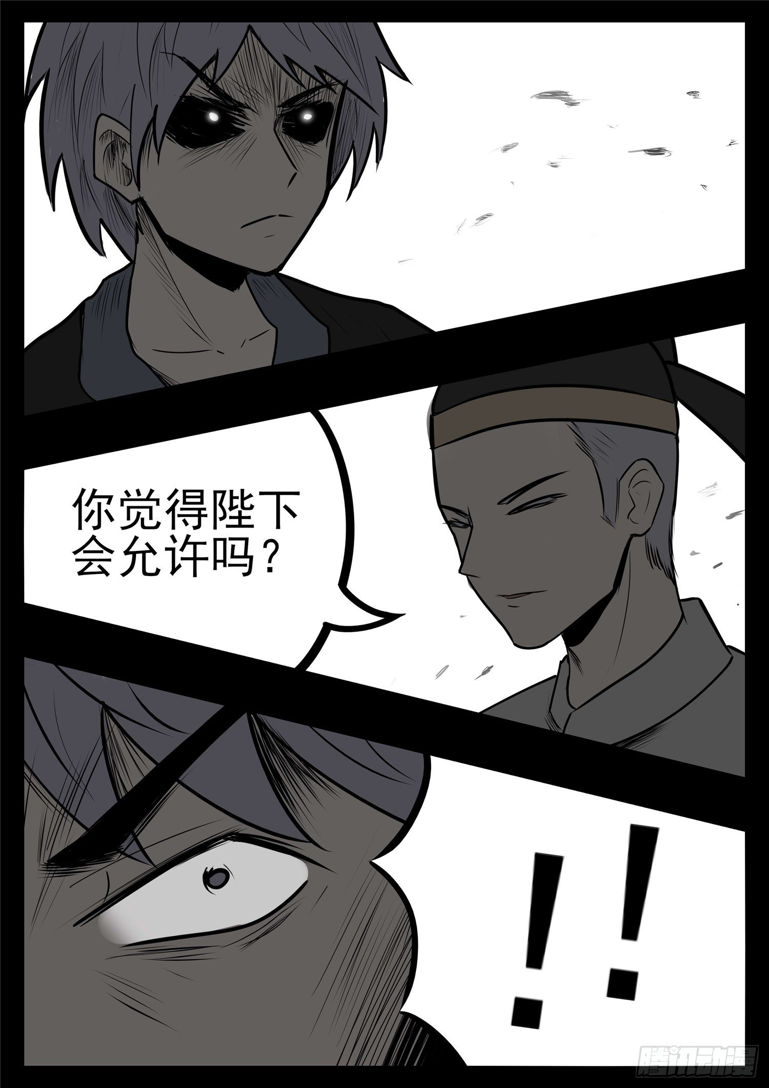第九十八章 鹬蚌斗渔翁20