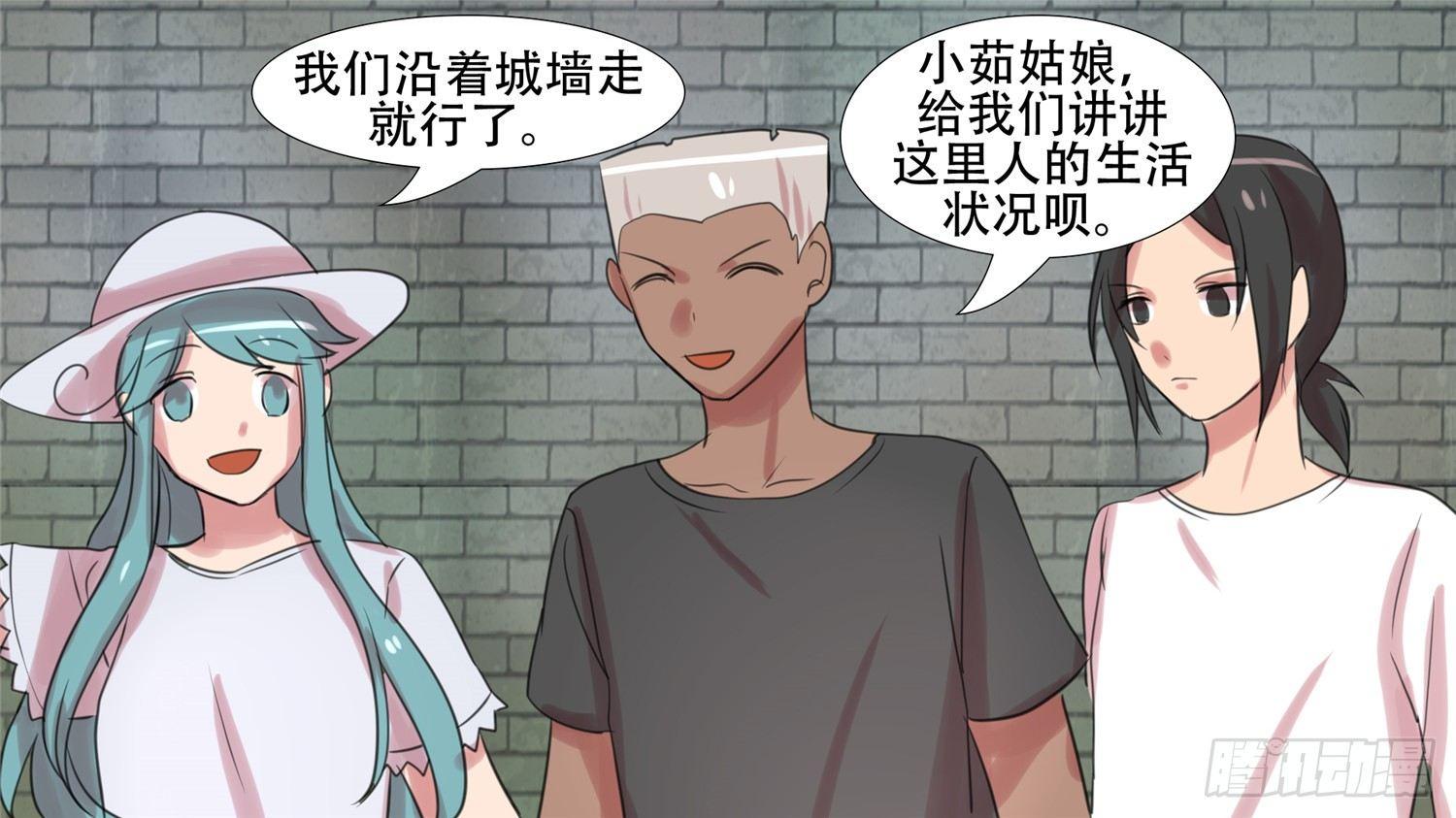 第二十二章 峡谷局势20