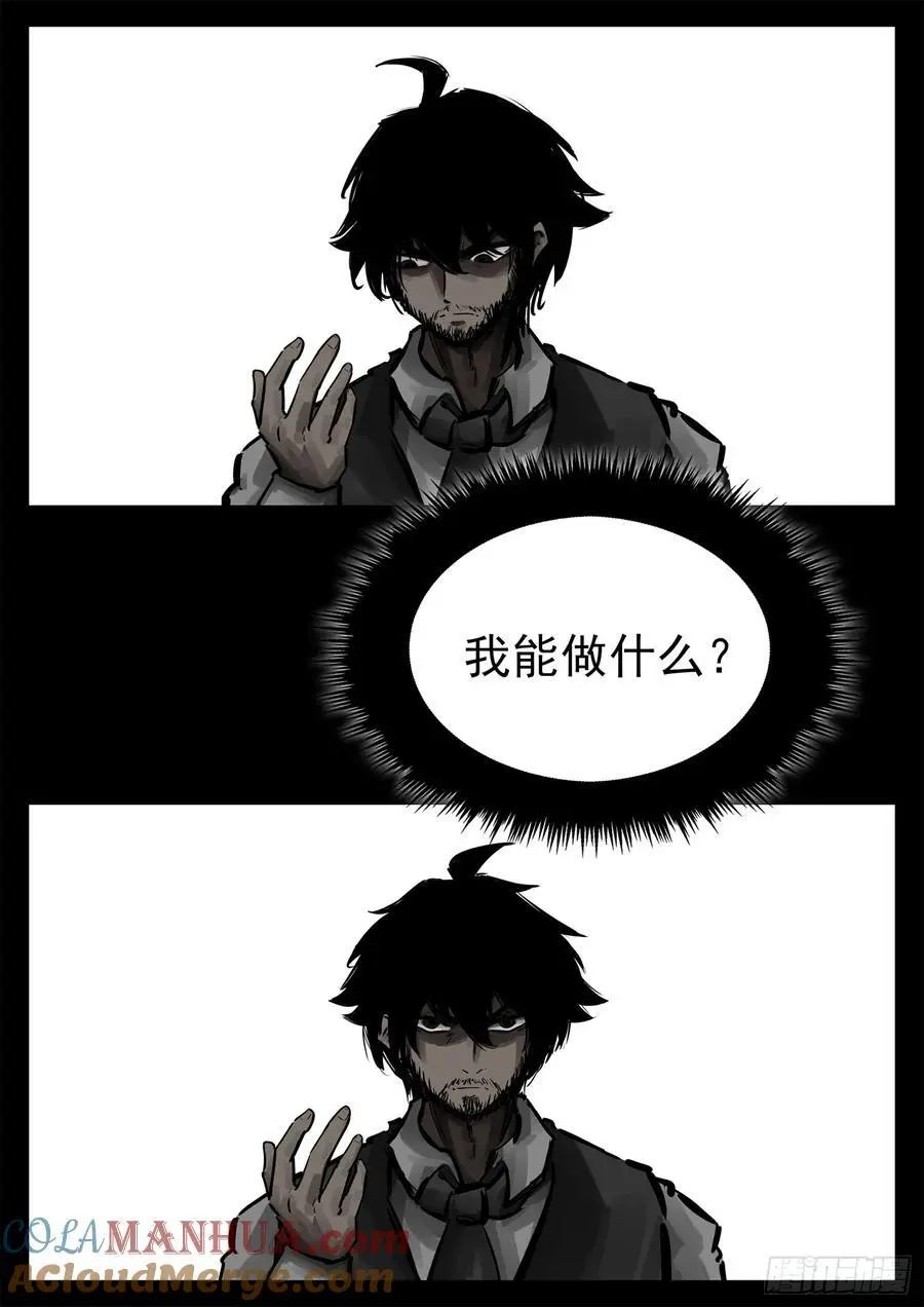 第二百六十三章 神！来了！4