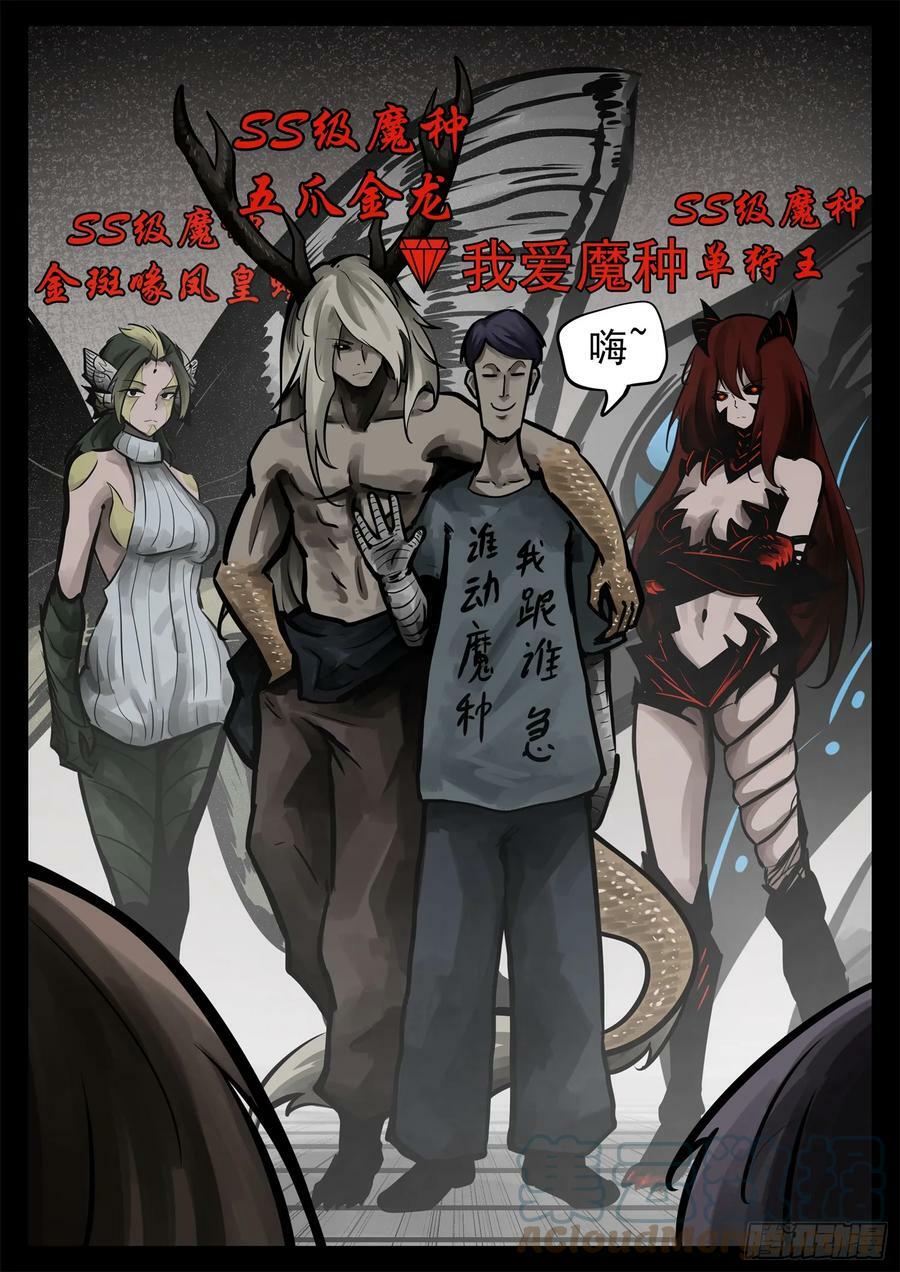第二百三十五章 不共戴天8
