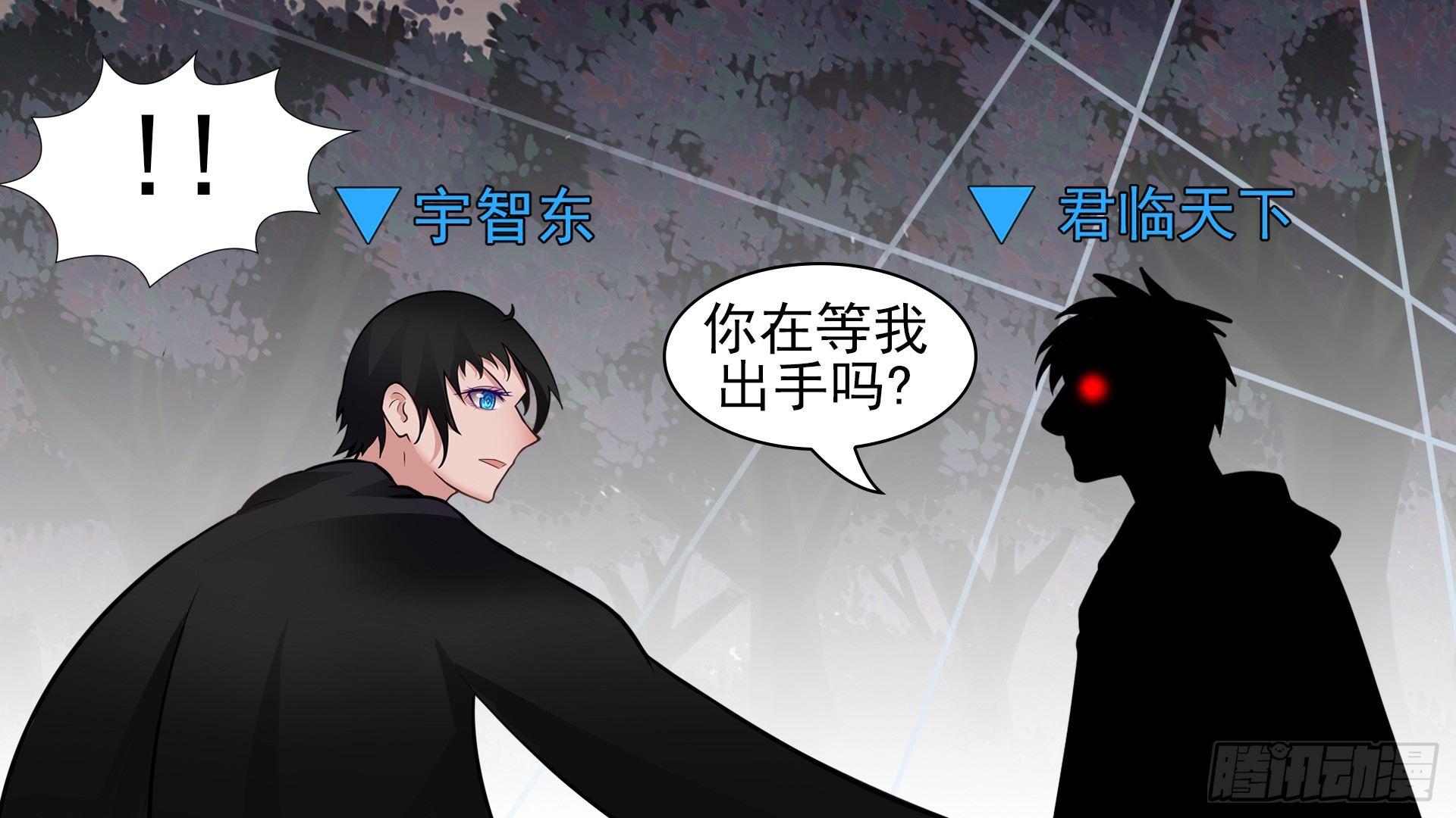 第六十一章 暗度陈仓？34
