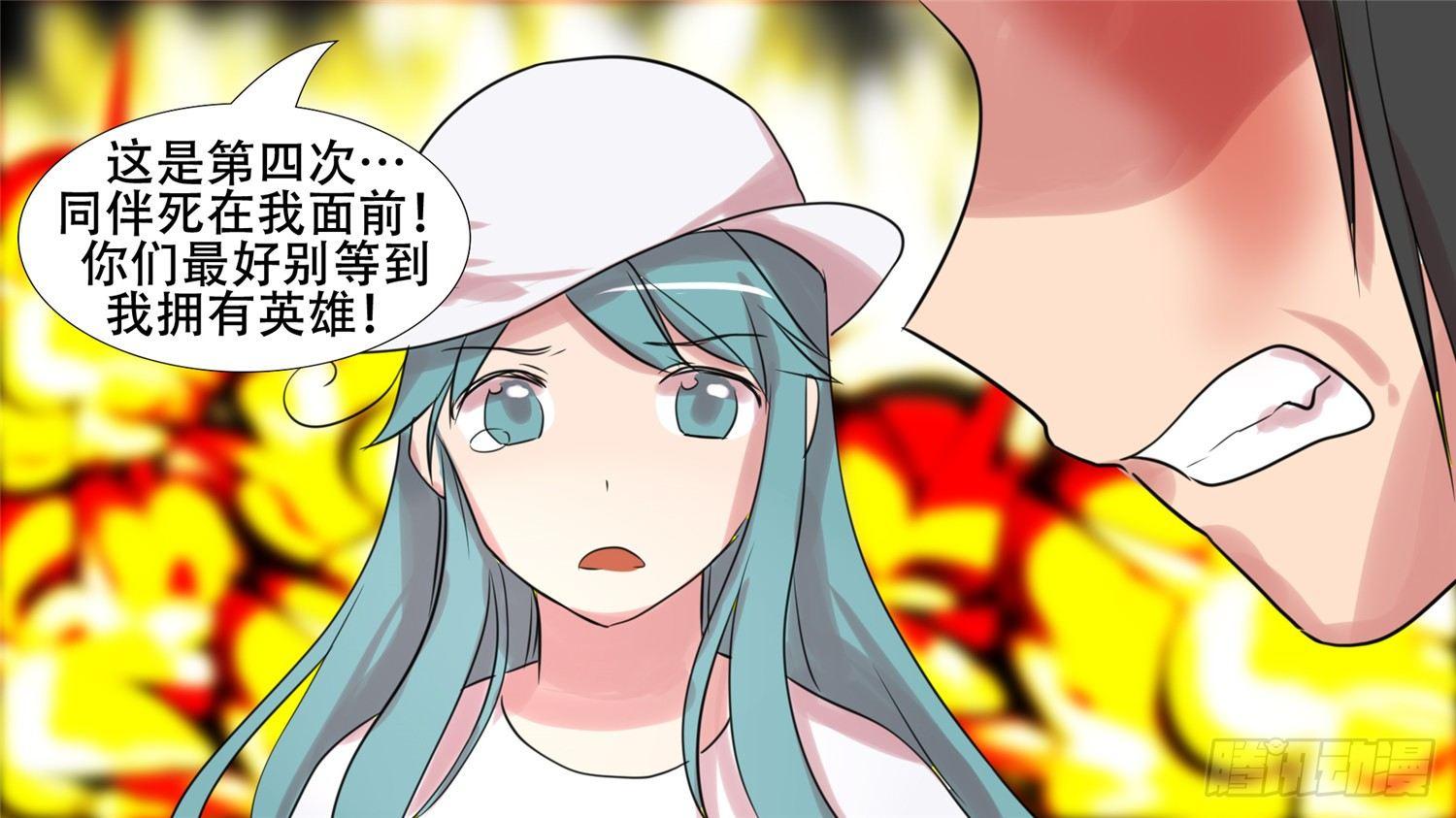 第二十四章 苦战60