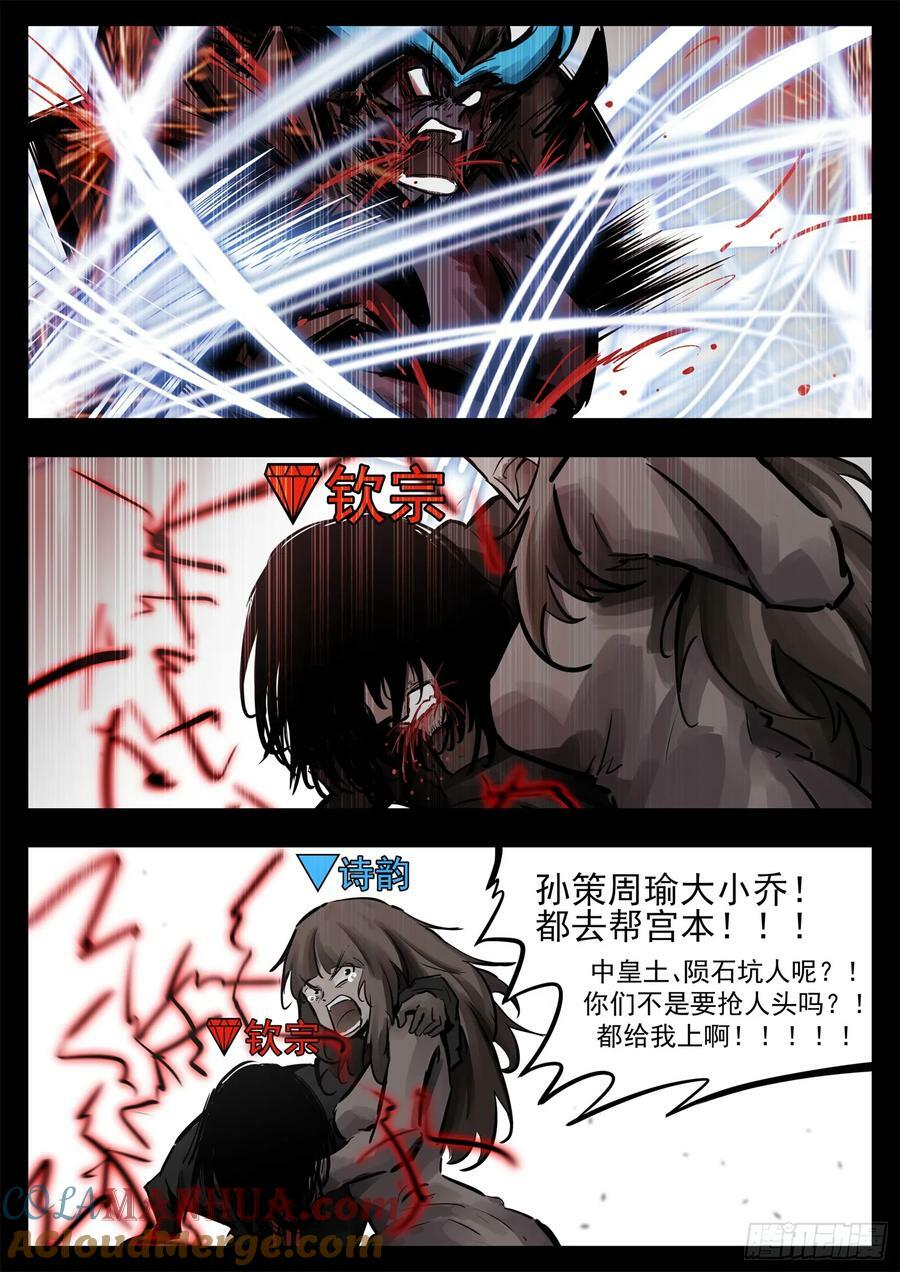 第二百五十章 又来变数10