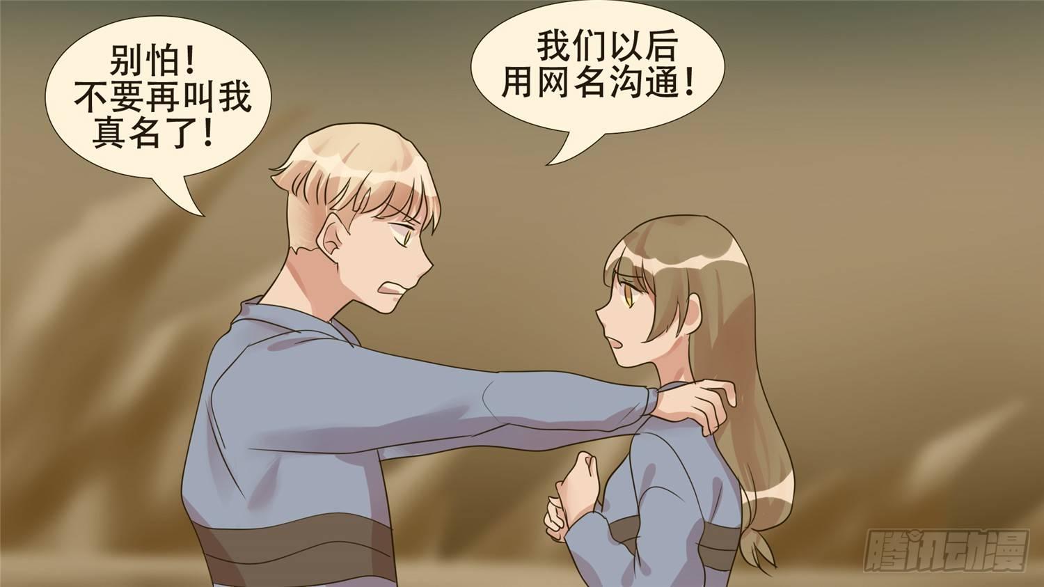 第二十六章 春天来了23