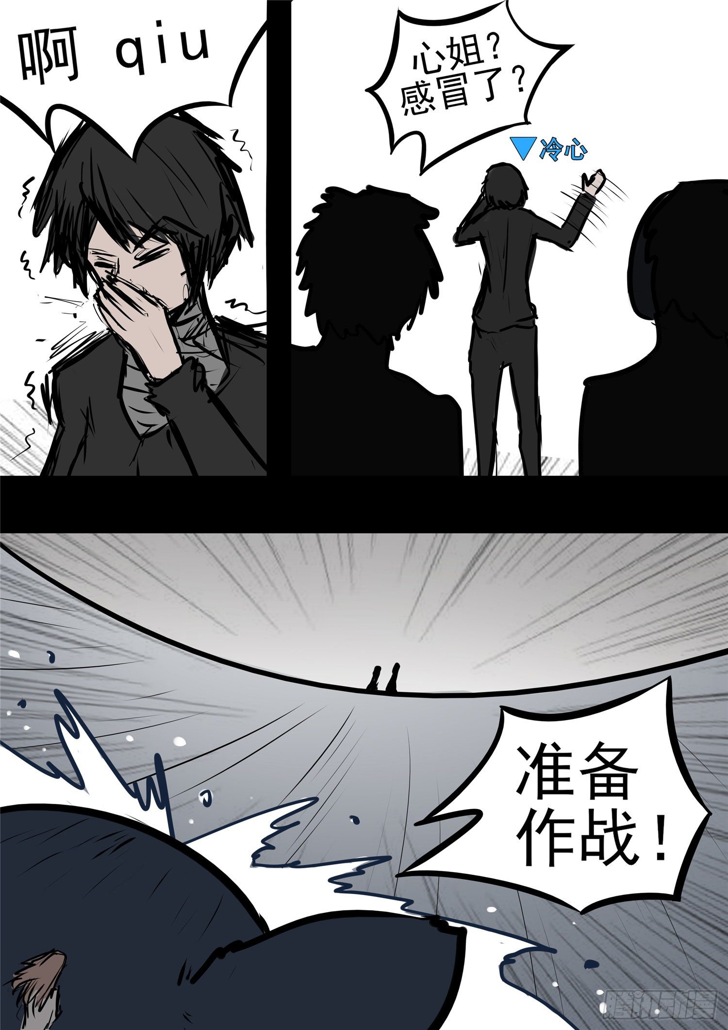 第九十九章 地下溶洞19