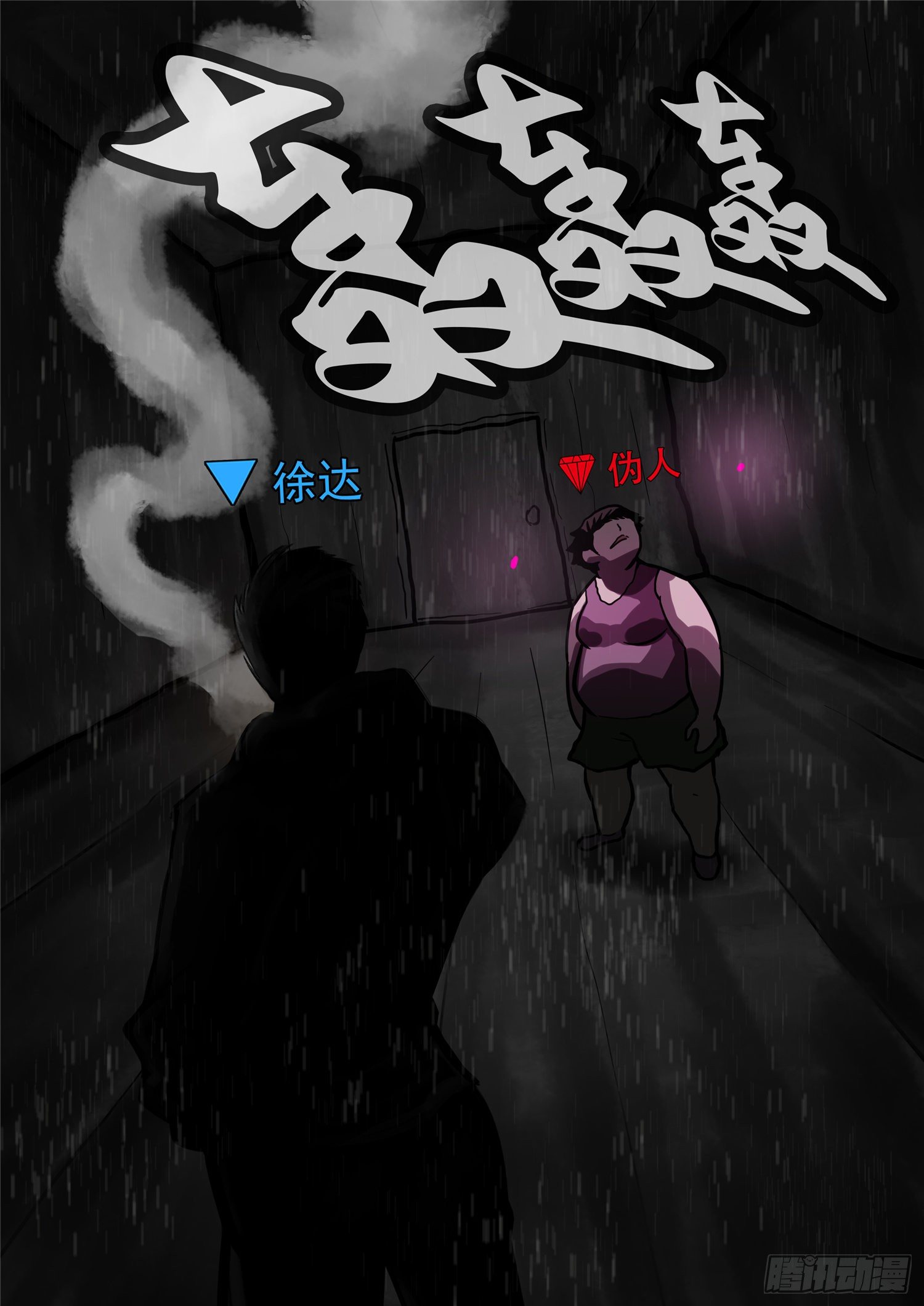 第一百一十七章 醒来27