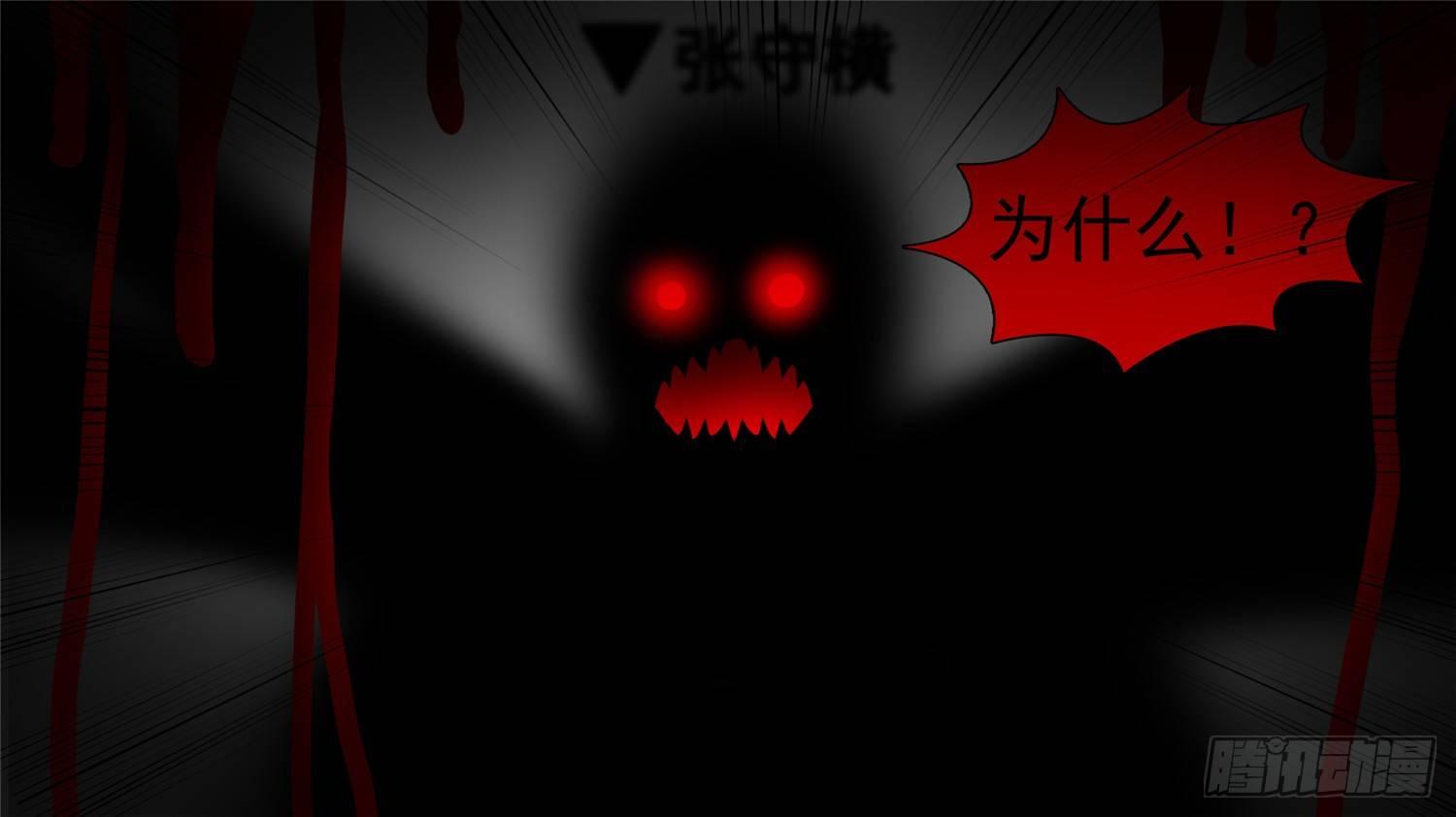 第四十三章 黑白双煞4
