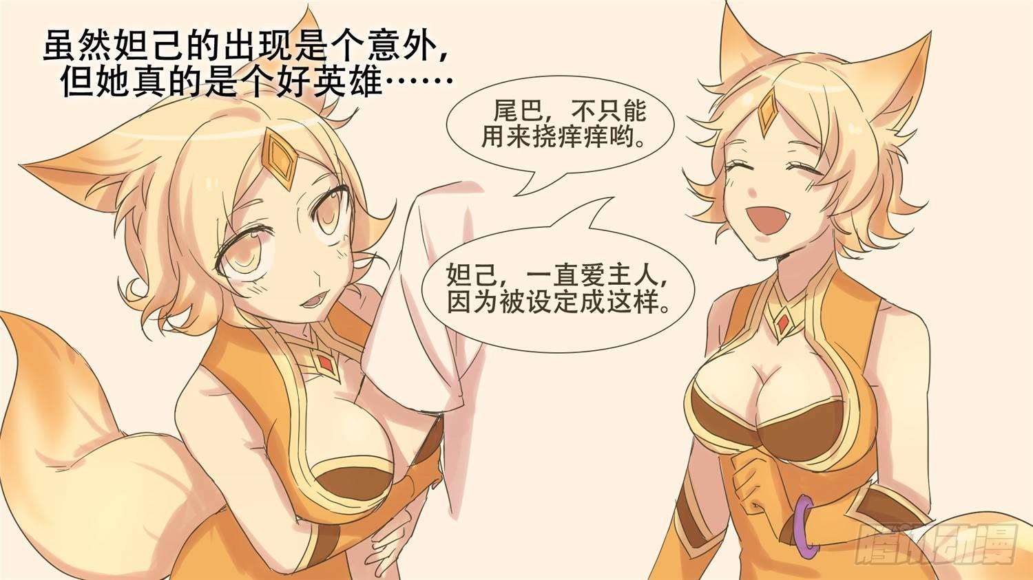 第十六章 久等了18