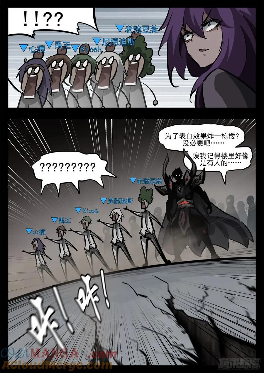 第二百七十九章 简单的快乐16
