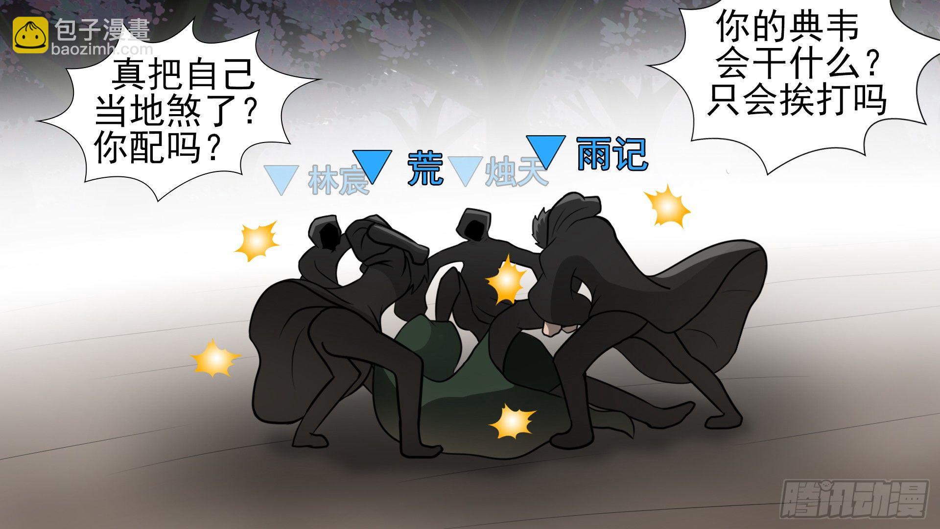 第六十一章 暗度陈仓？12