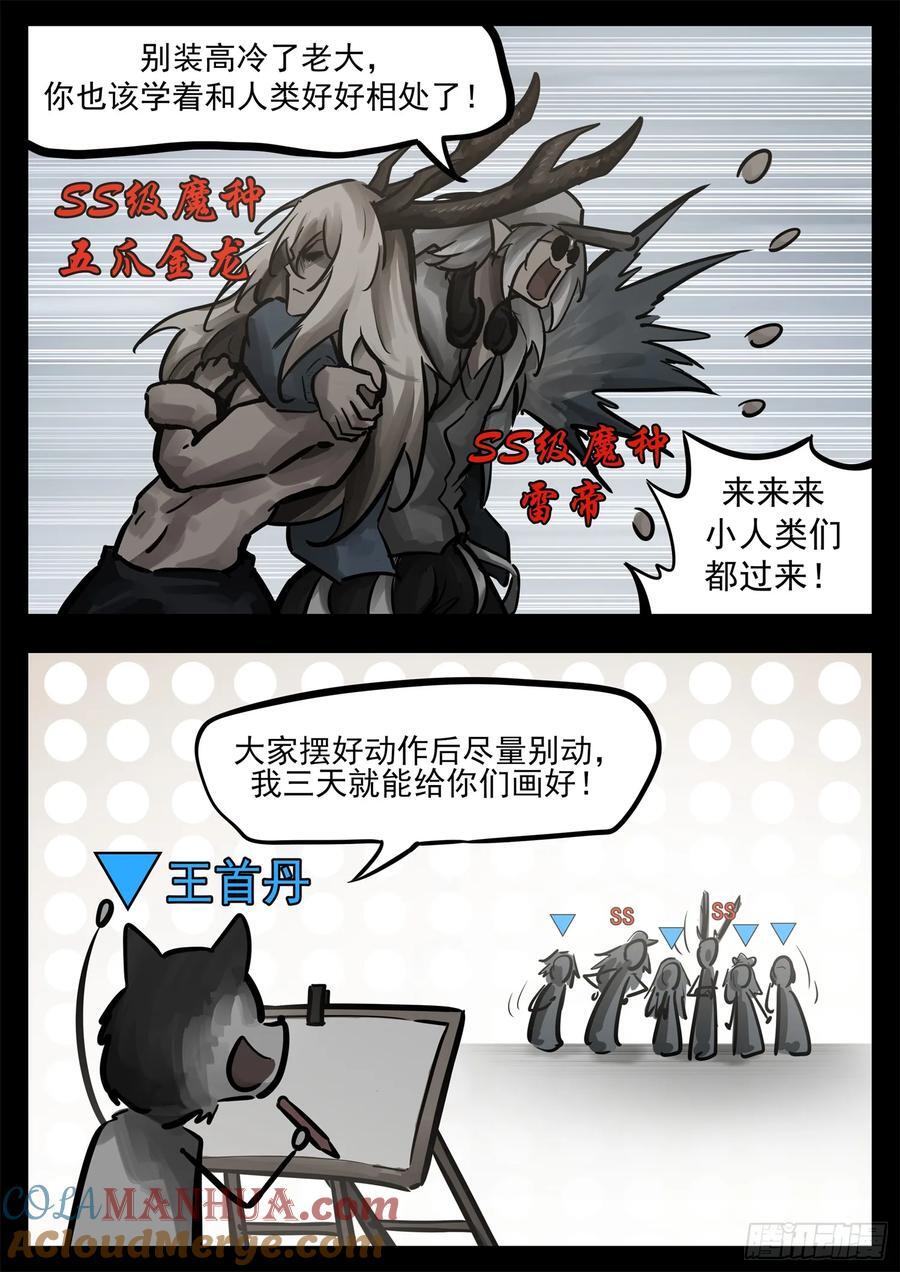 第二百五十七章 太阳照常升起28