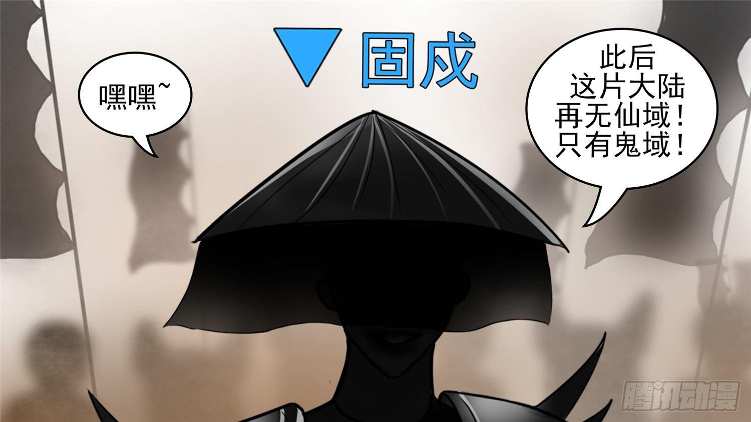 第四十九章 死局29