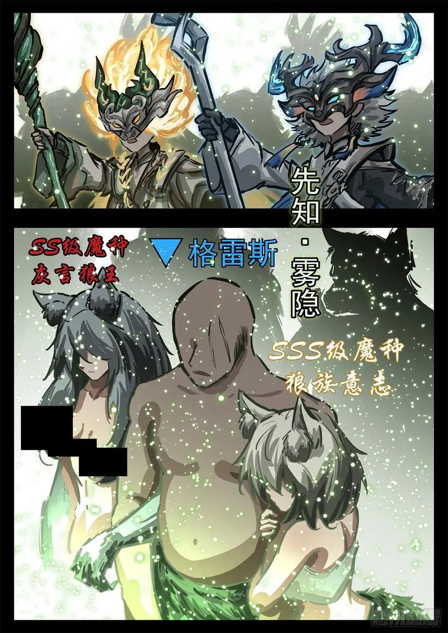 第二百八十六章 时刻准备着13