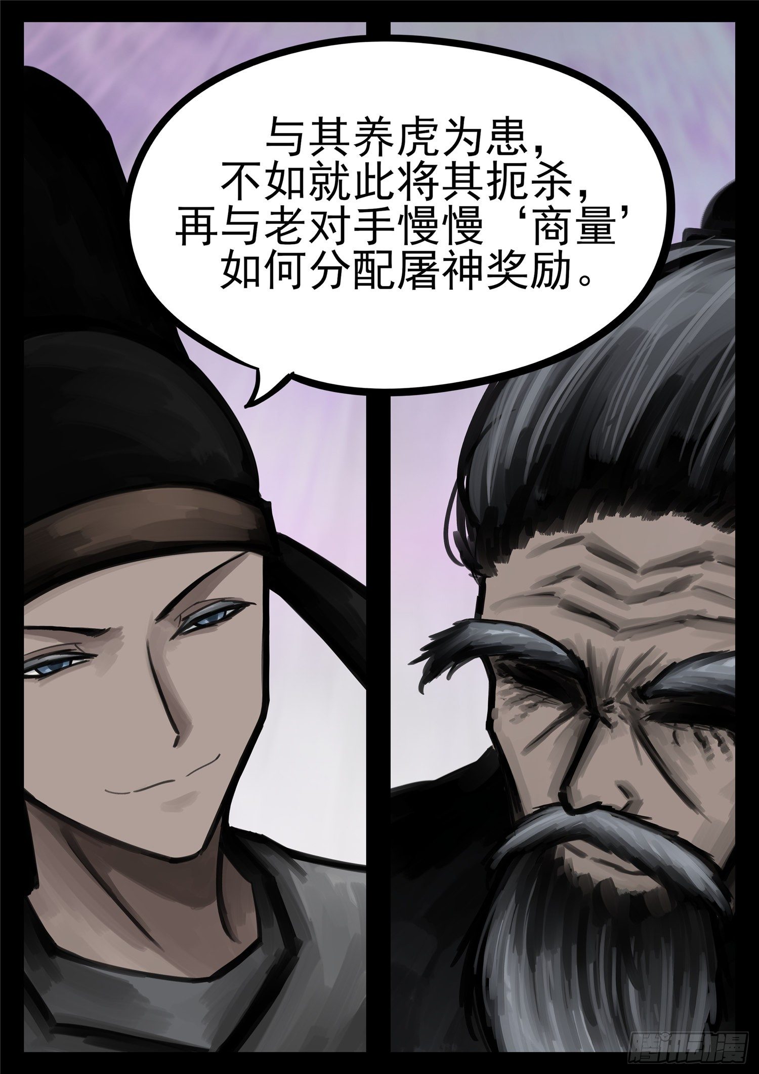 第一百八十一章 黔驴技穷22