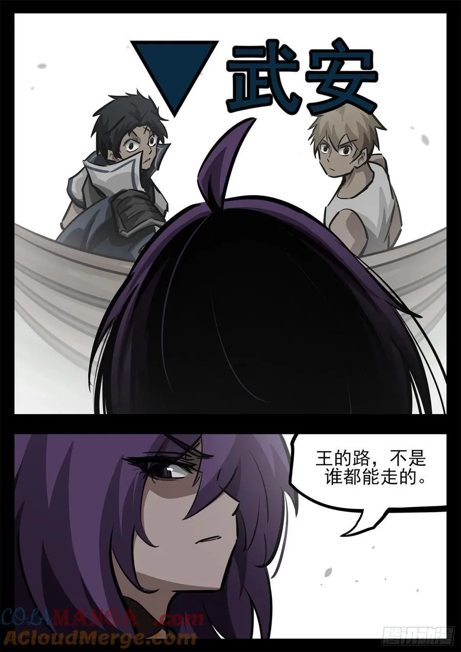 第二百七十八章 都在努力14