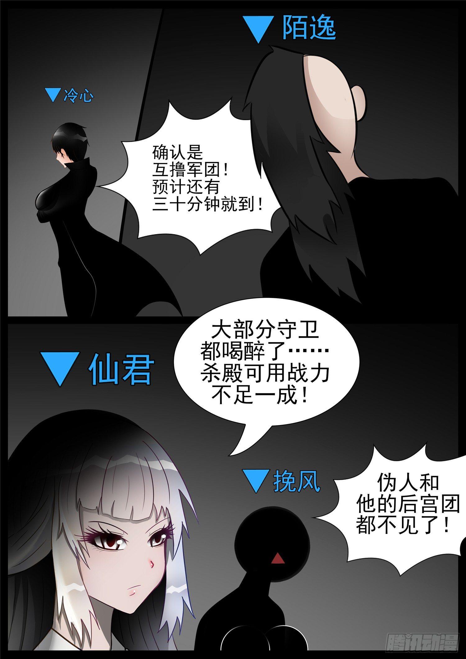 第七十三章 见物思人26