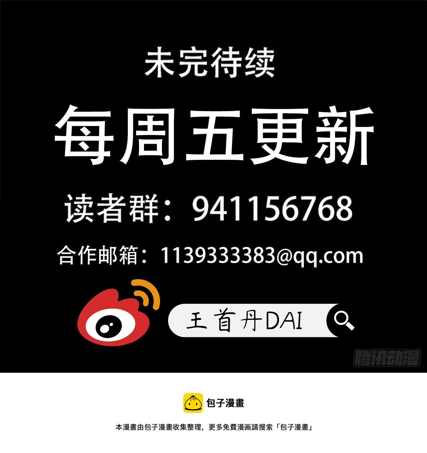 第一百五十六章 前功尽弃25
