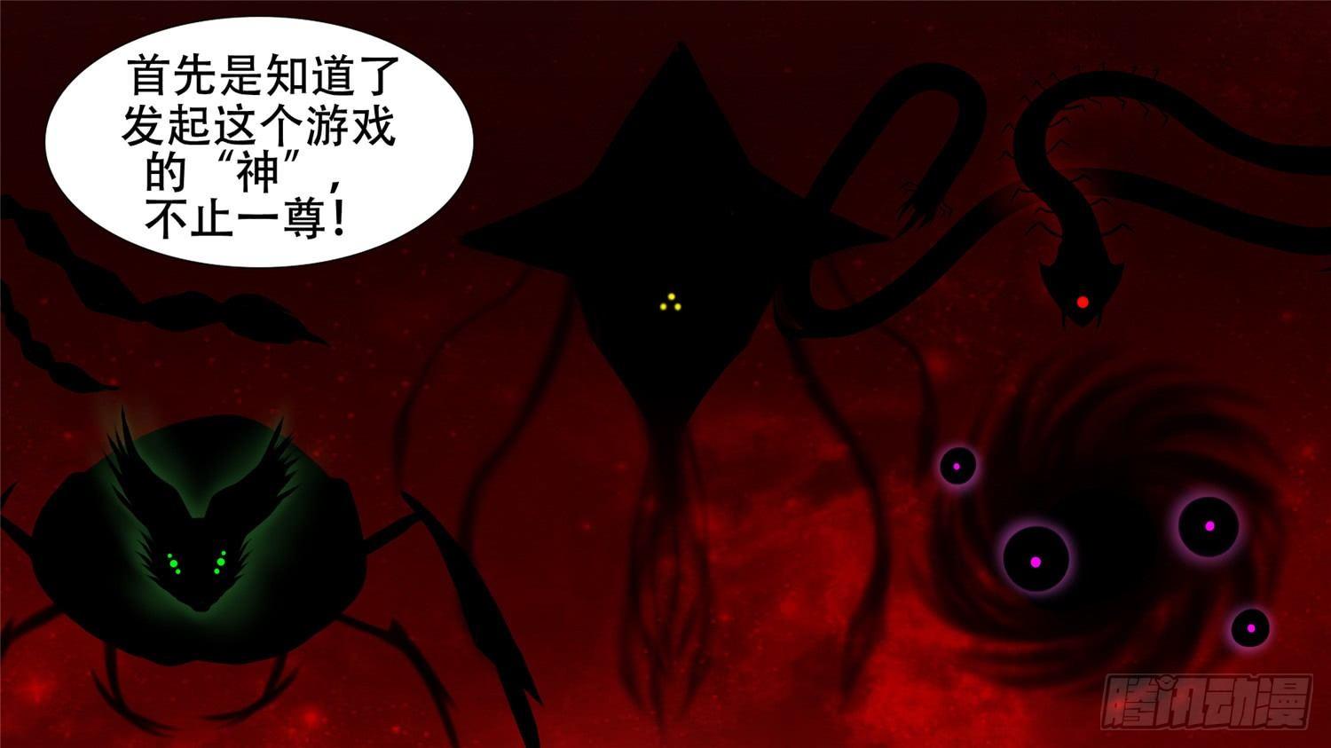 第二十三章 准备作战38