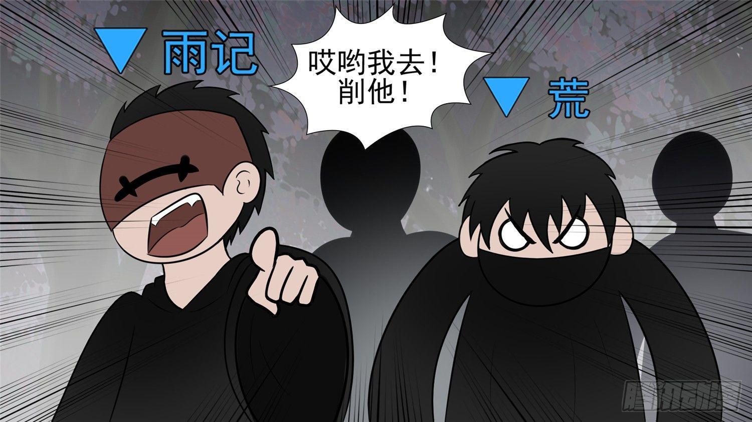 第五十八章 功高震主12
