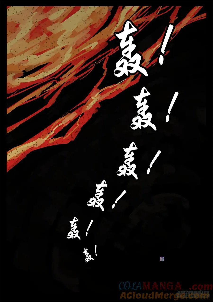 第二百八十二章 三千护盾30