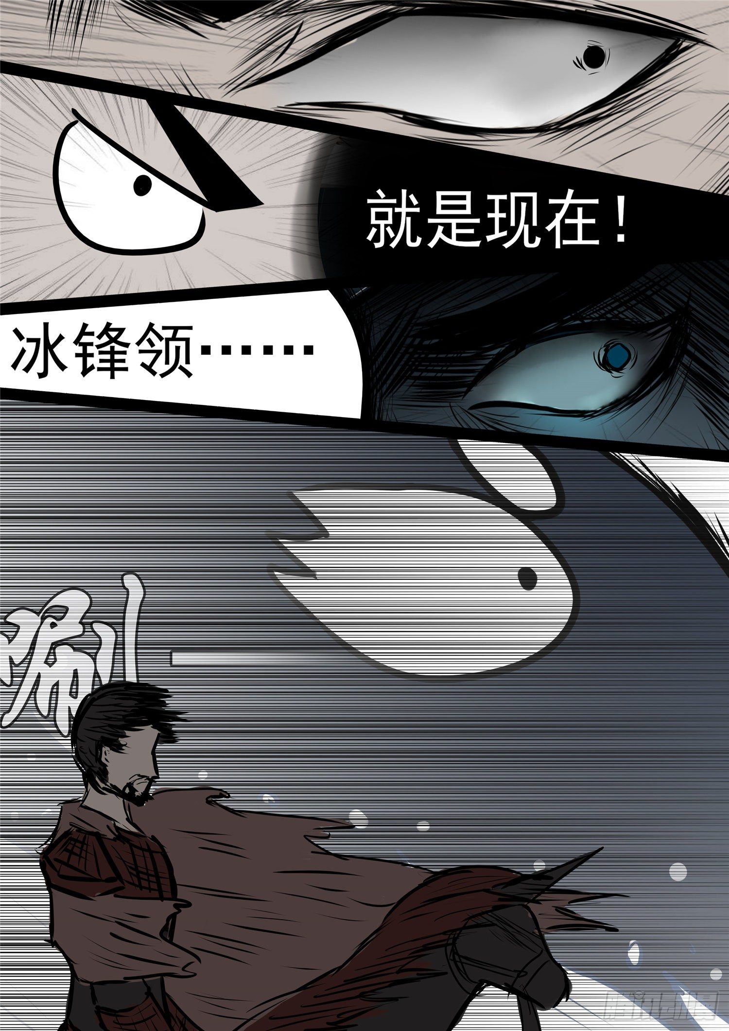 第九十九章 地下溶洞20