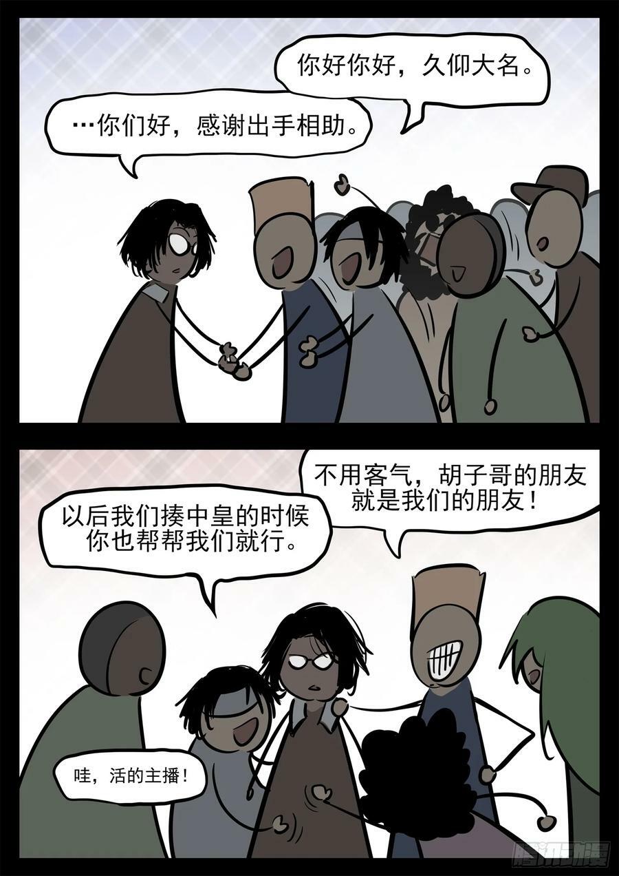 第二百五十章 又来变数5